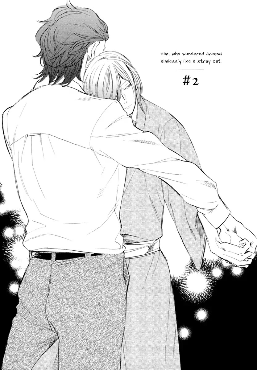 Asobi Neko Norari Kurari Chapter 2 page 3 - Chapter 2