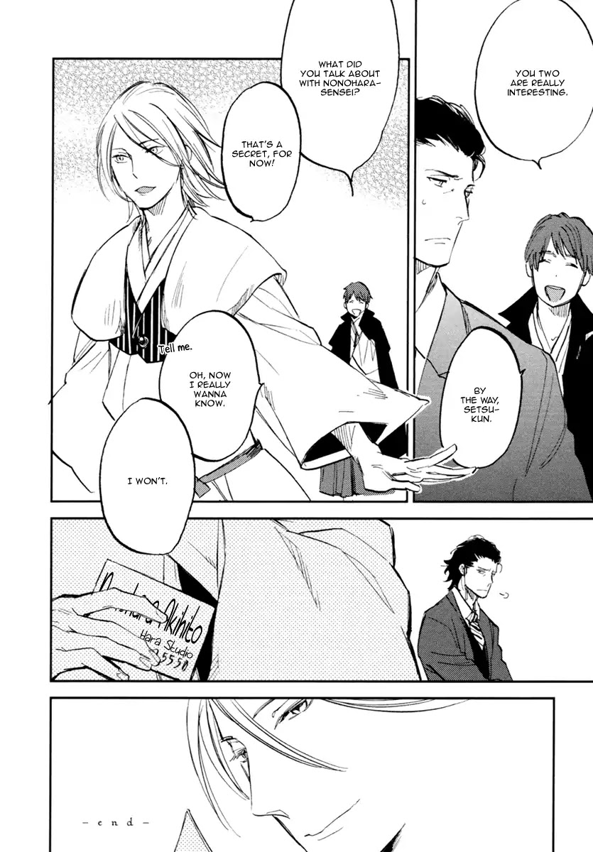 Asobi Neko Norari Kurari Chapter 2 page 30 - Chapter 2