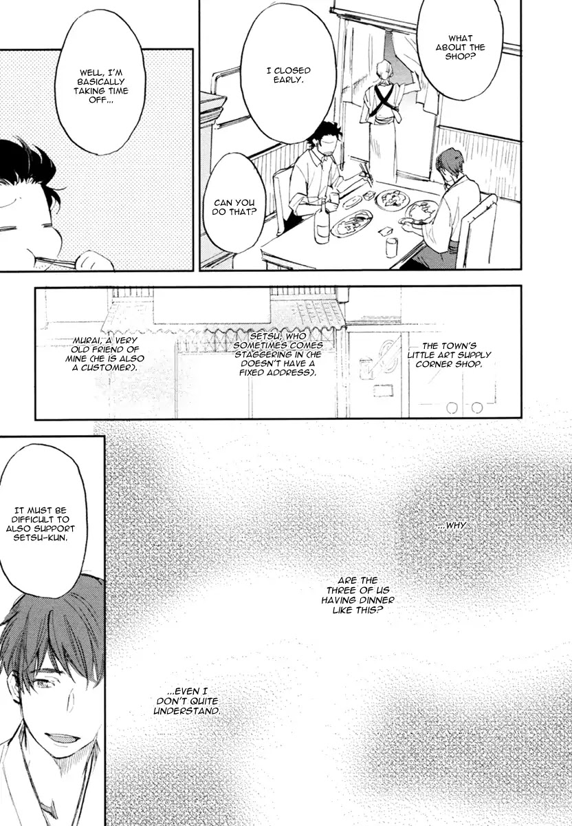 Asobi Neko Norari Kurari Chapter 2 page 5 - Chapter 2