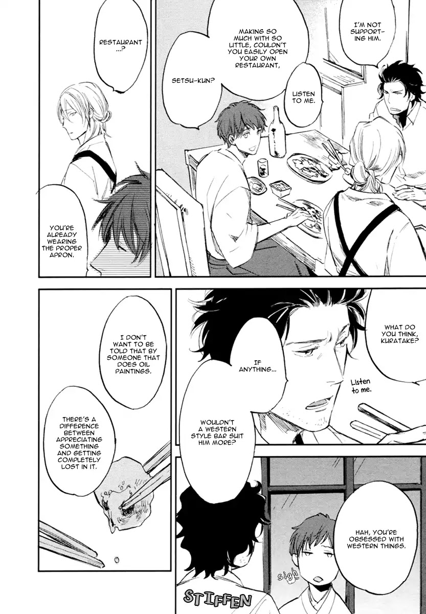 Asobi Neko Norari Kurari Chapter 2 page 6 - Chapter 2