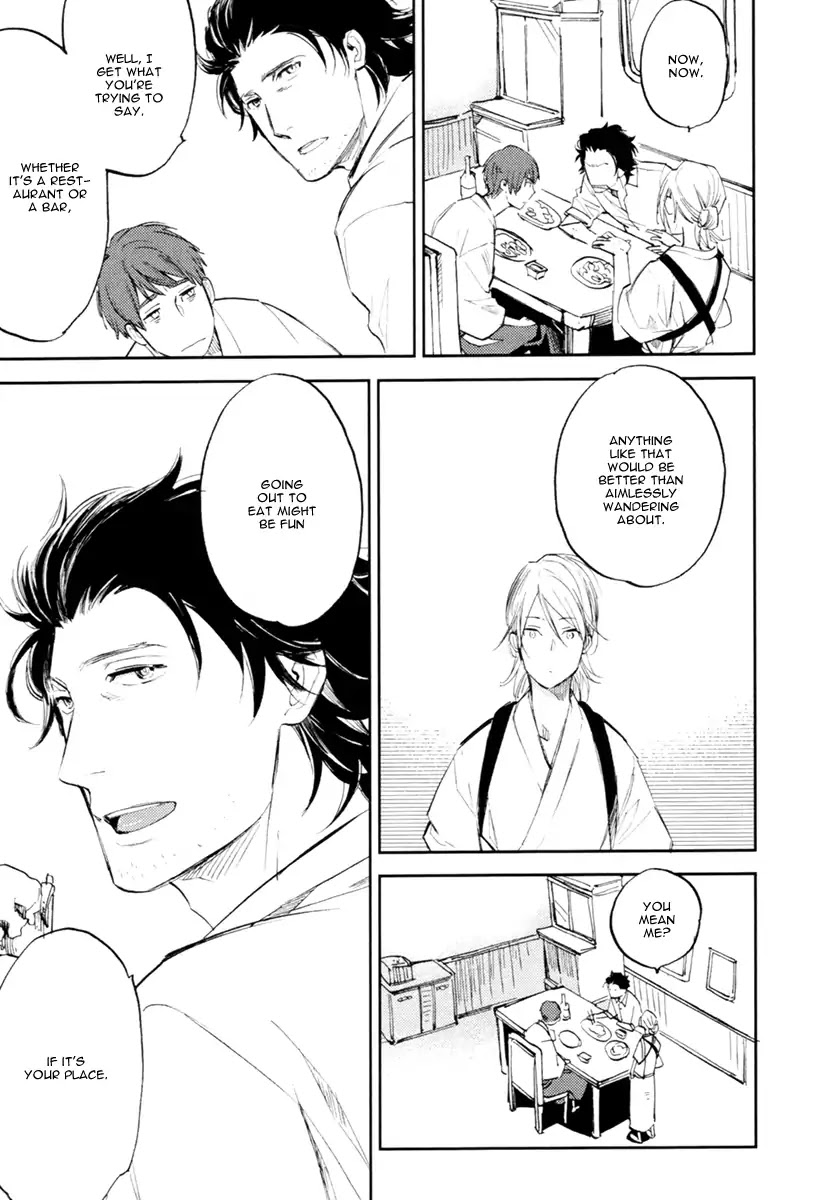 Asobi Neko Norari Kurari Chapter 2 page 7 - Chapter 2