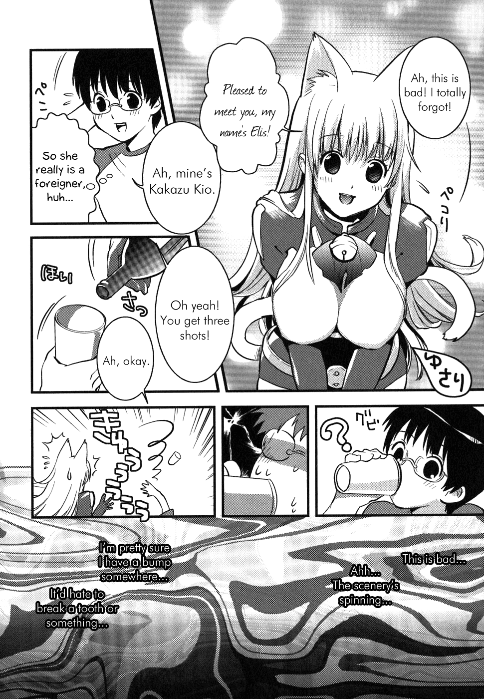 Asobi ni Iku yo! Chapter 1 page 13 - Chapter 1: I Tried Asking Just Who You Were