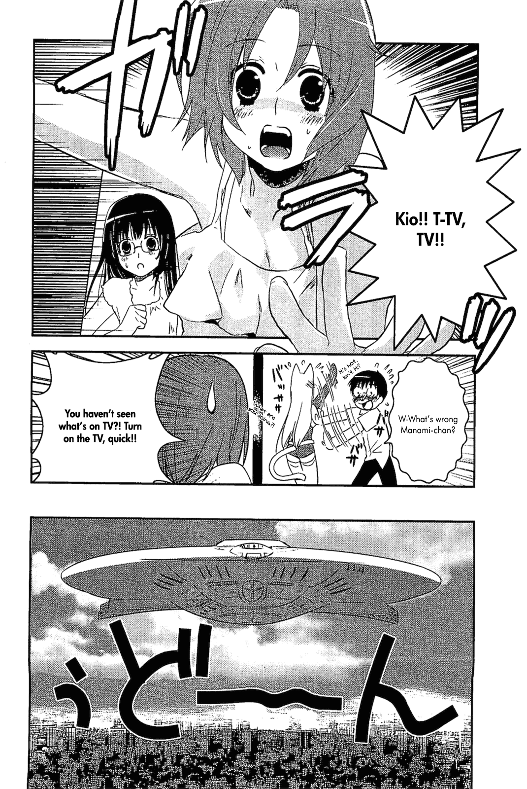 Asobi ni Iku yo! Chapter 10 page 19 - Chapter 10: Unexpected One Was Strong