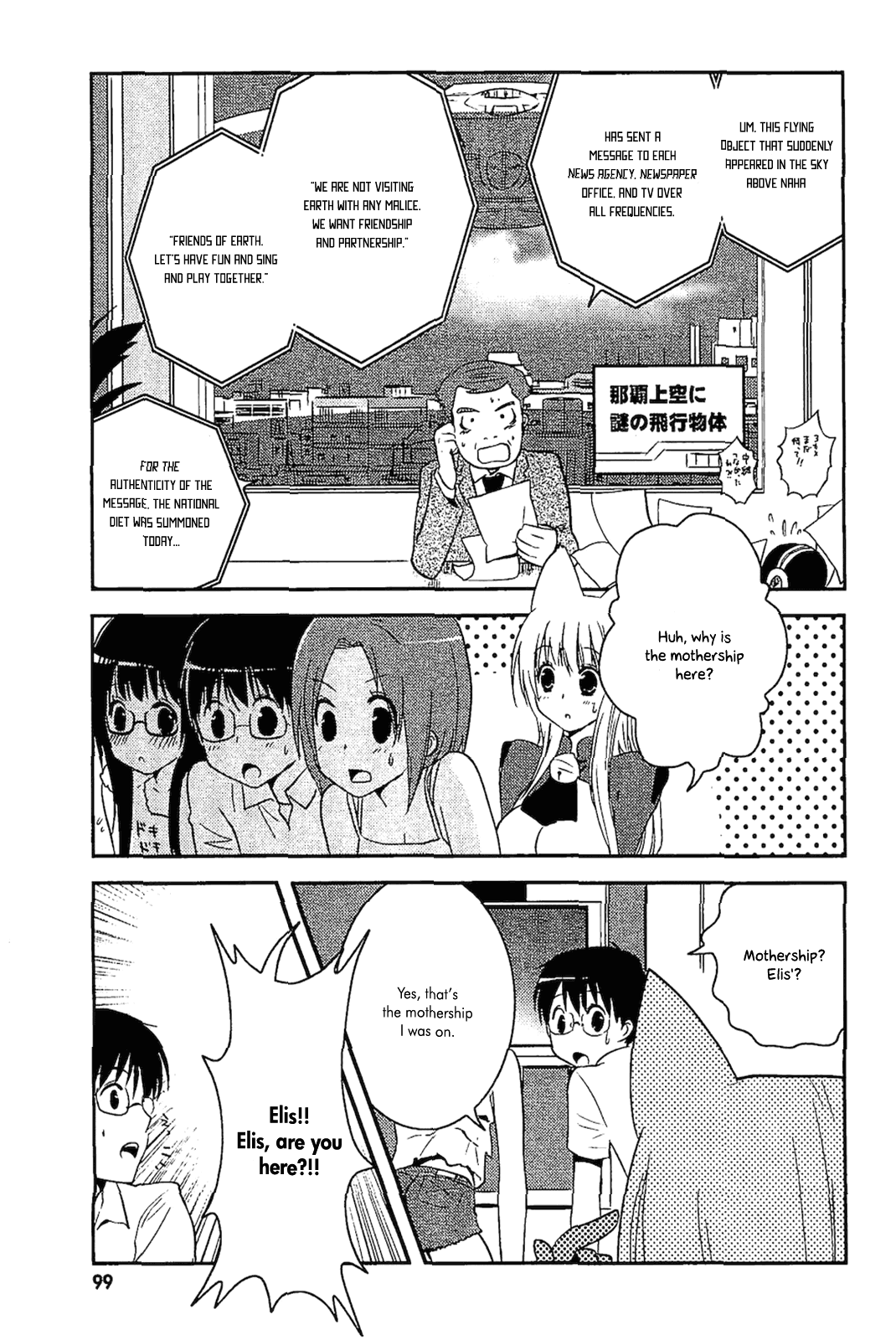 Asobi ni Iku yo! Chapter 10 page 20 - Chapter 10: Unexpected One Was Strong