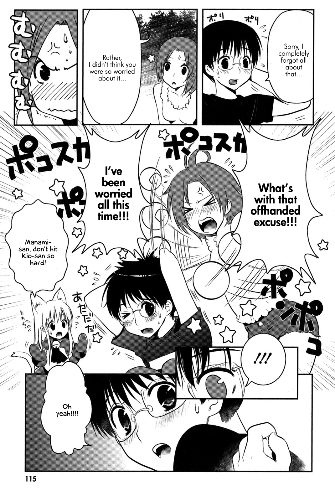 Asobi ni Iku yo! Chapter 11 page 11 - Chapter 11: Sudden Catian Embassy?