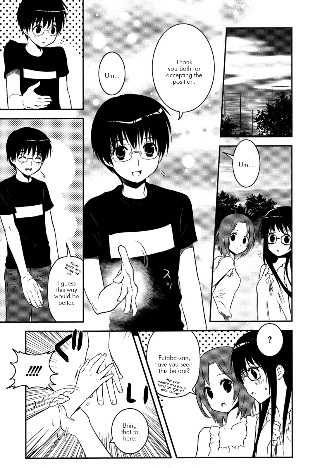 Asobi ni Iku yo! Chapter 11 page 18 - Chapter 11: Sudden Catian Embassy?