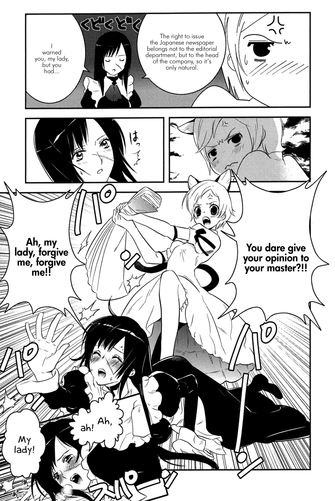 Asobi ni Iku yo! Chapter 12 page 26 - Chapter 12: Cat Ear Frenzy