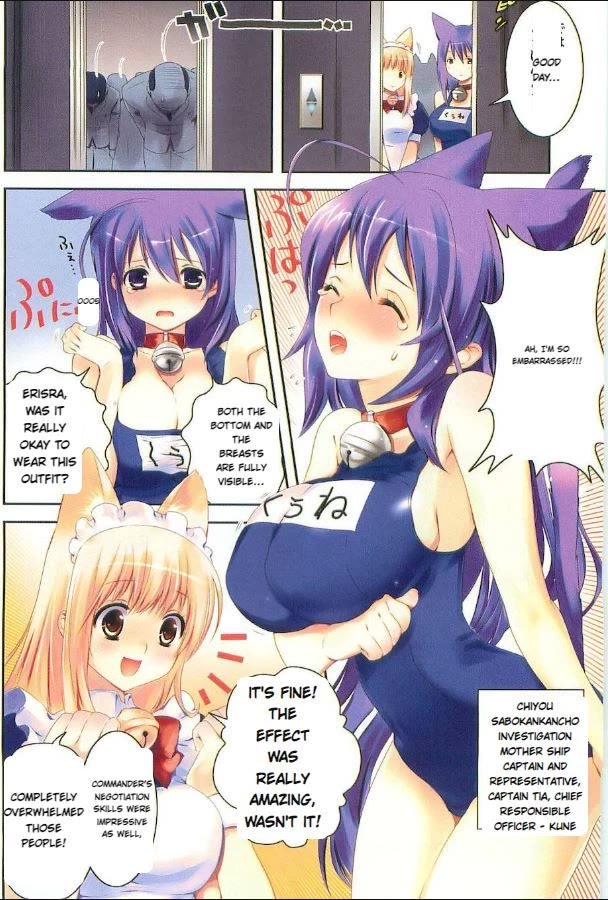 Asobi ni Iku yo! Chapter 13 page 6 - Chapter 13: I was decorating with manpo from the morning