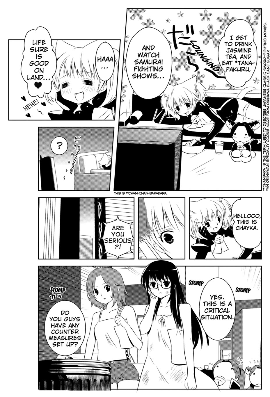 Asobi ni Iku yo! Chapter 16 page 25 - Chapter 16
