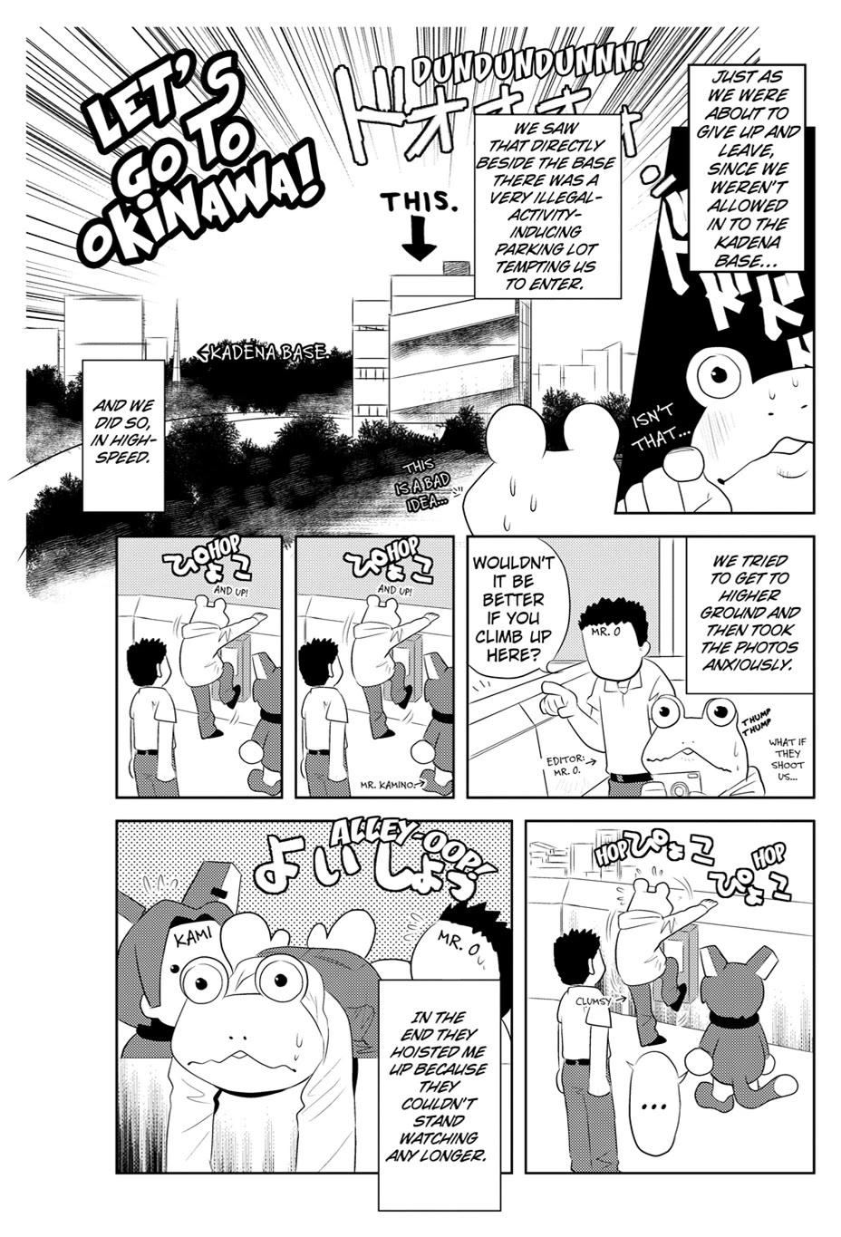 Asobi ni Iku yo! Chapter 17.5 page 1 - Chapter 17.5