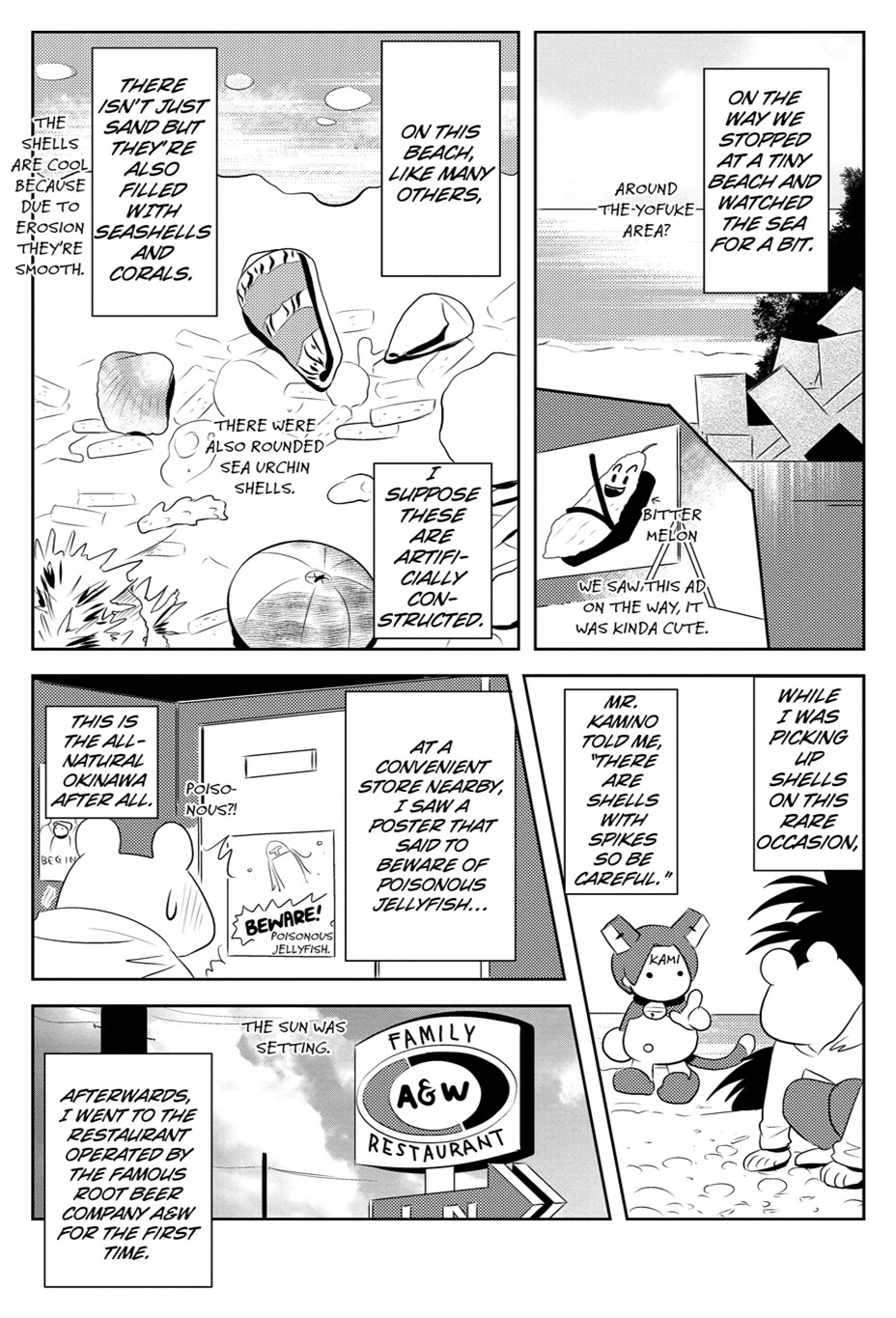 Asobi ni Iku yo! Chapter 17.5 page 3 - Chapter 17.5
