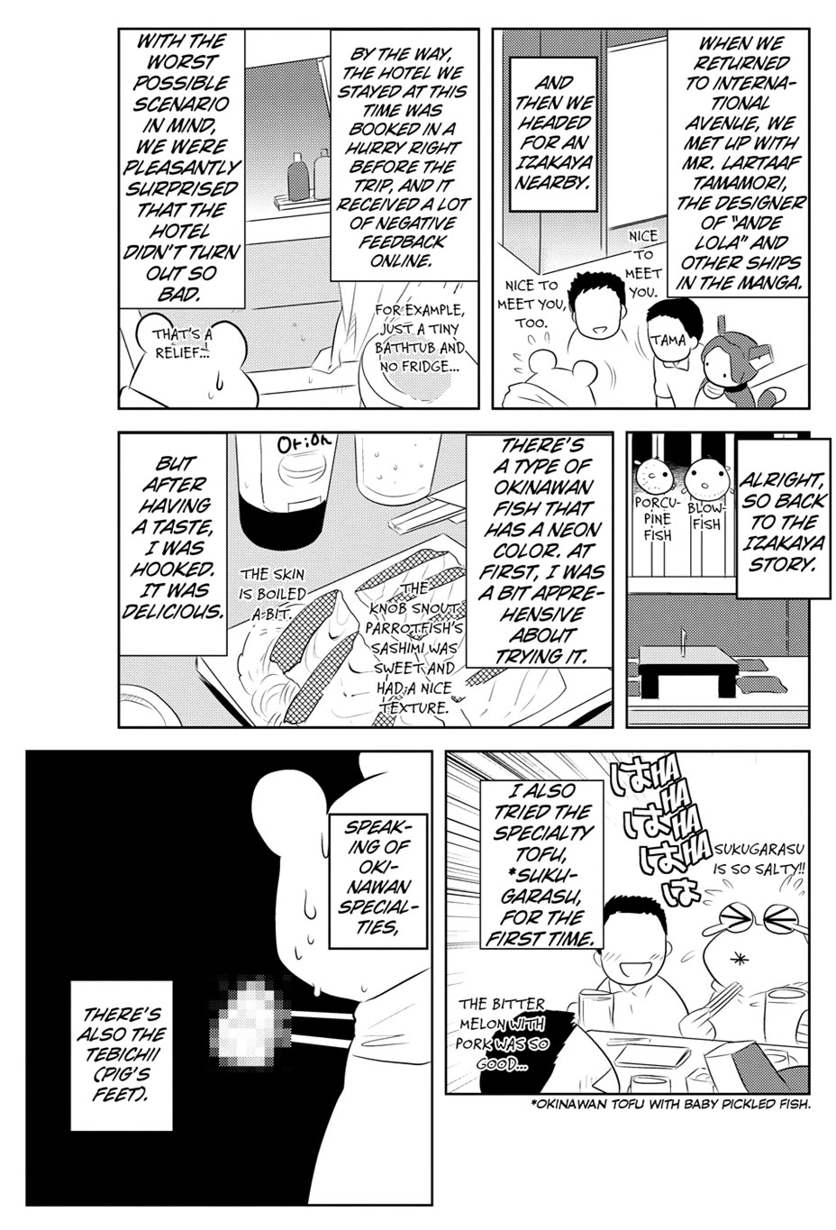 Asobi ni Iku yo! Chapter 17.5 page 5 - Chapter 17.5