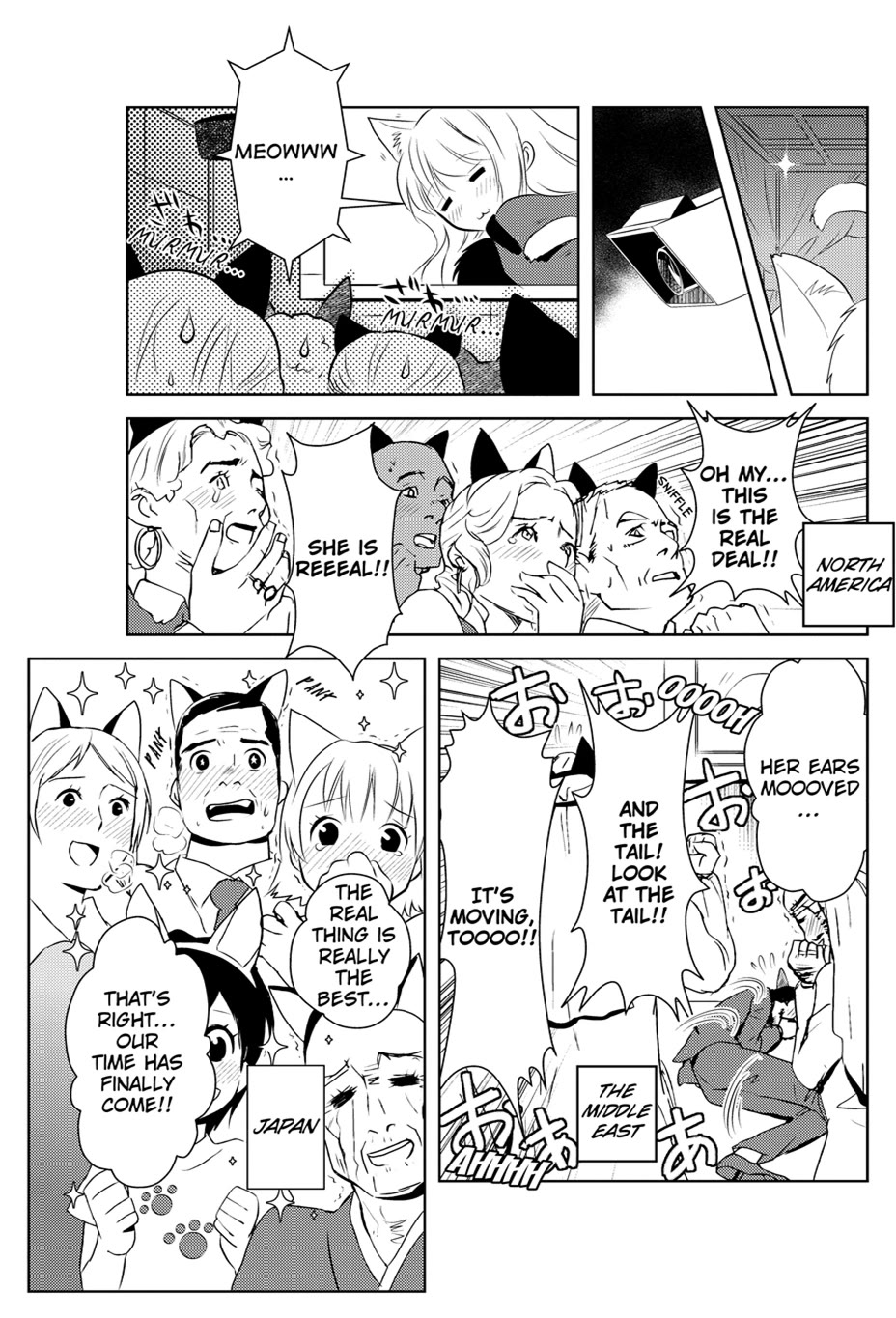Asobi ni Iku yo! Chapter 17 page 6 - Chapter 17