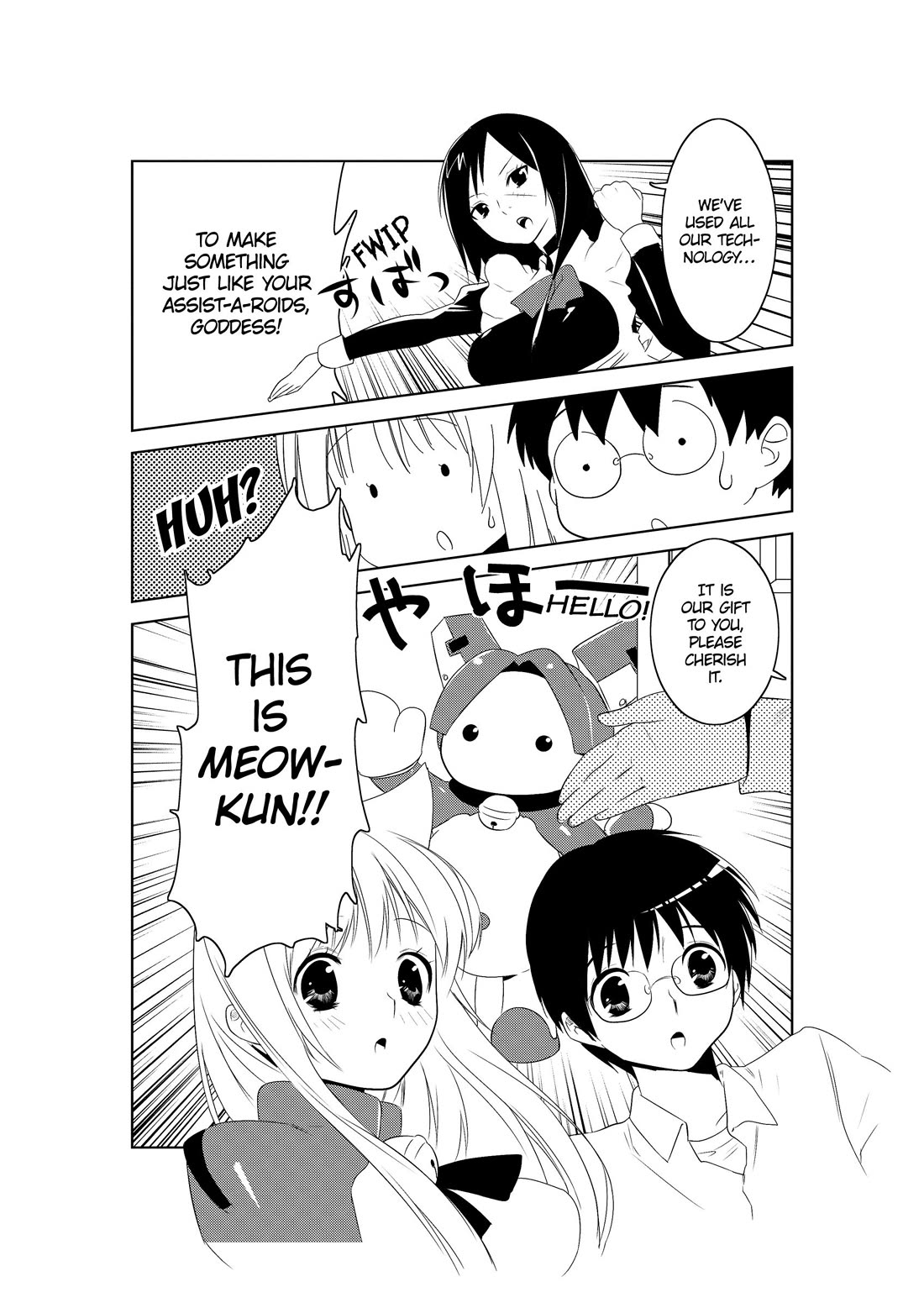 Asobi ni Iku yo! Chapter 18 page 29 - Chapter 18