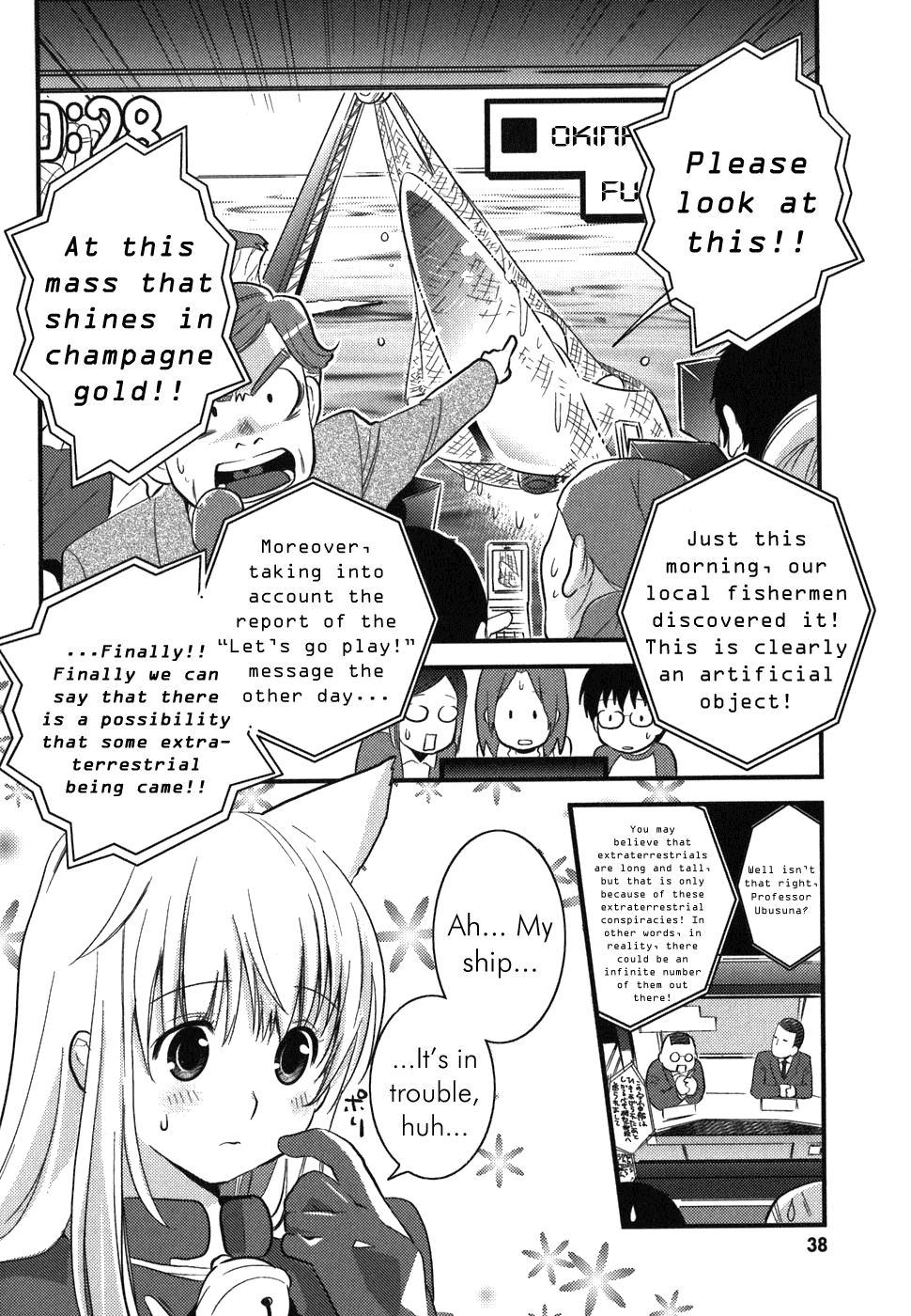 Asobi ni Iku yo! Chapter 2 page 5 - Chapter 2: The Freeloader Had Cat Ears