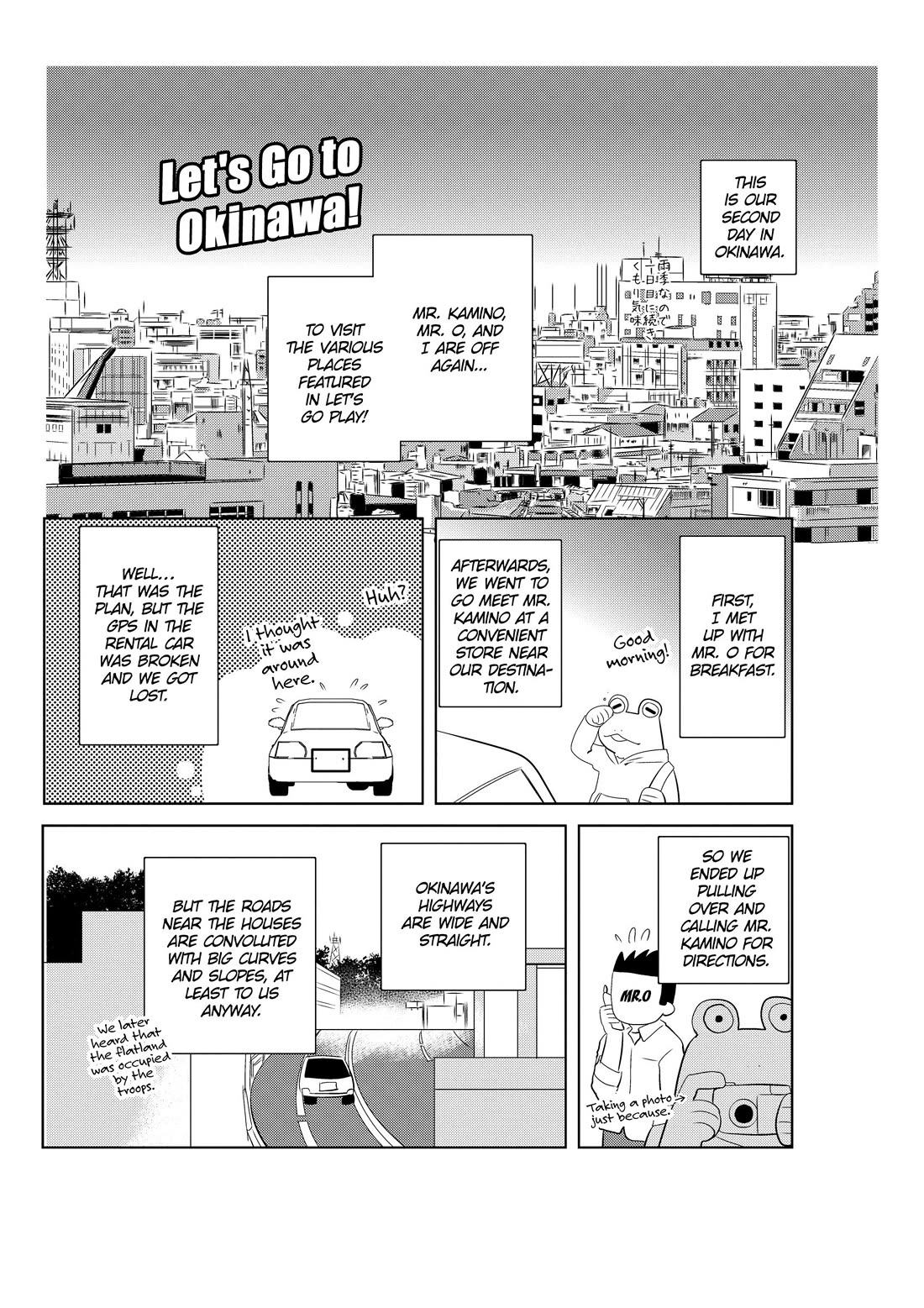 Asobi ni Iku yo! Chapter 22.5 page 1 - Chapter 22.5