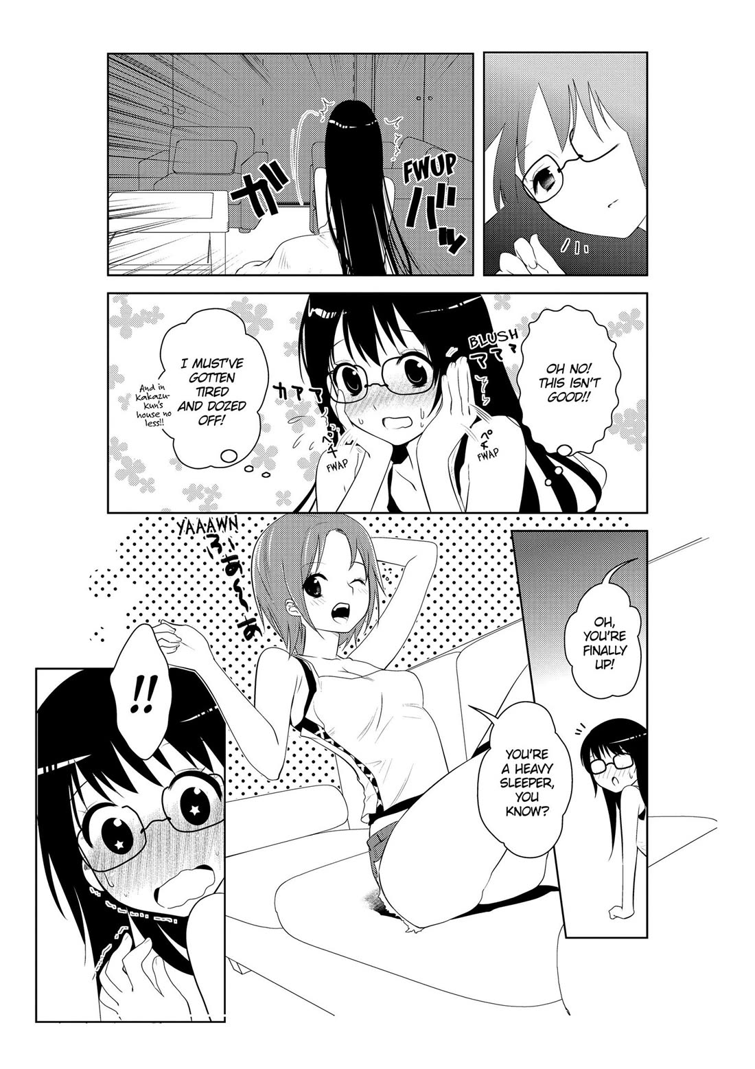 Asobi ni Iku yo! Chapter 23.5 page 1 - Chapter 23.5