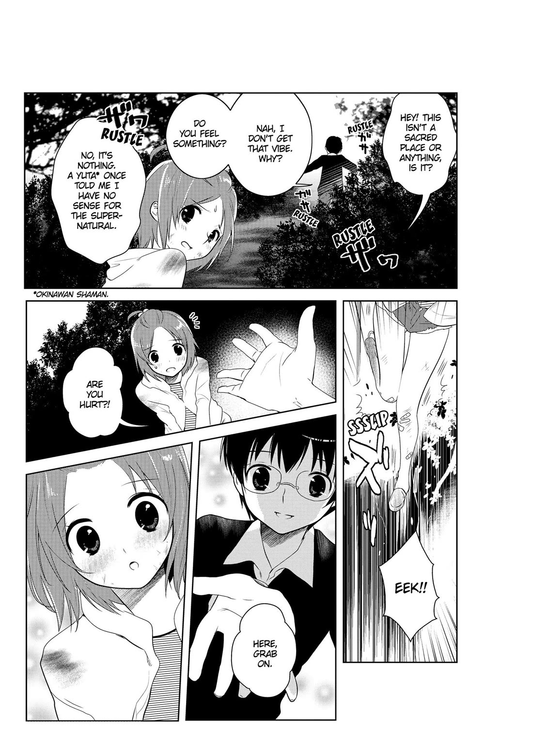 Asobi ni Iku yo! Chapter 23.5 page 17 - Chapter 23.5
