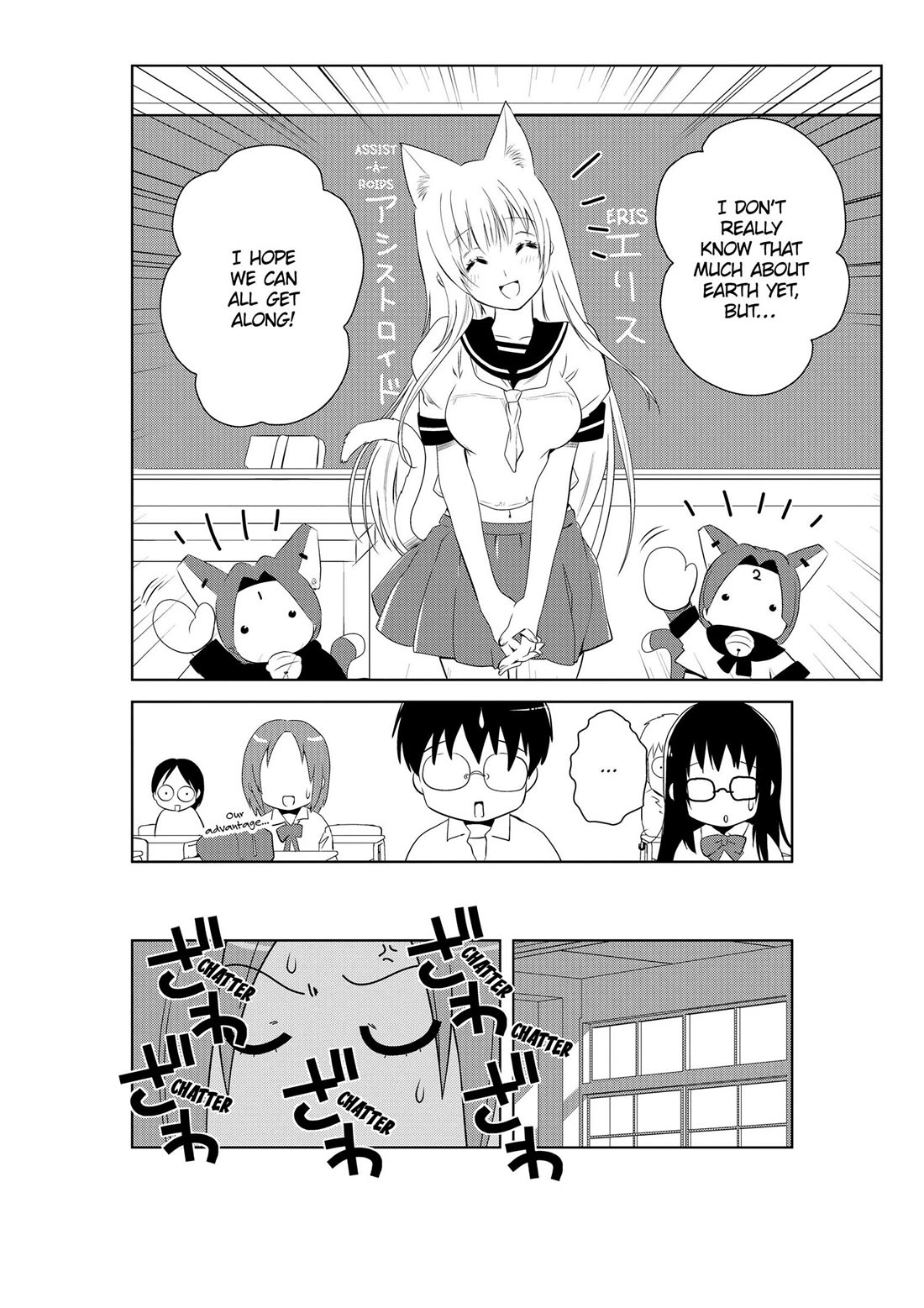 Asobi ni Iku yo! Chapter 24 page 25 - Chapter 24