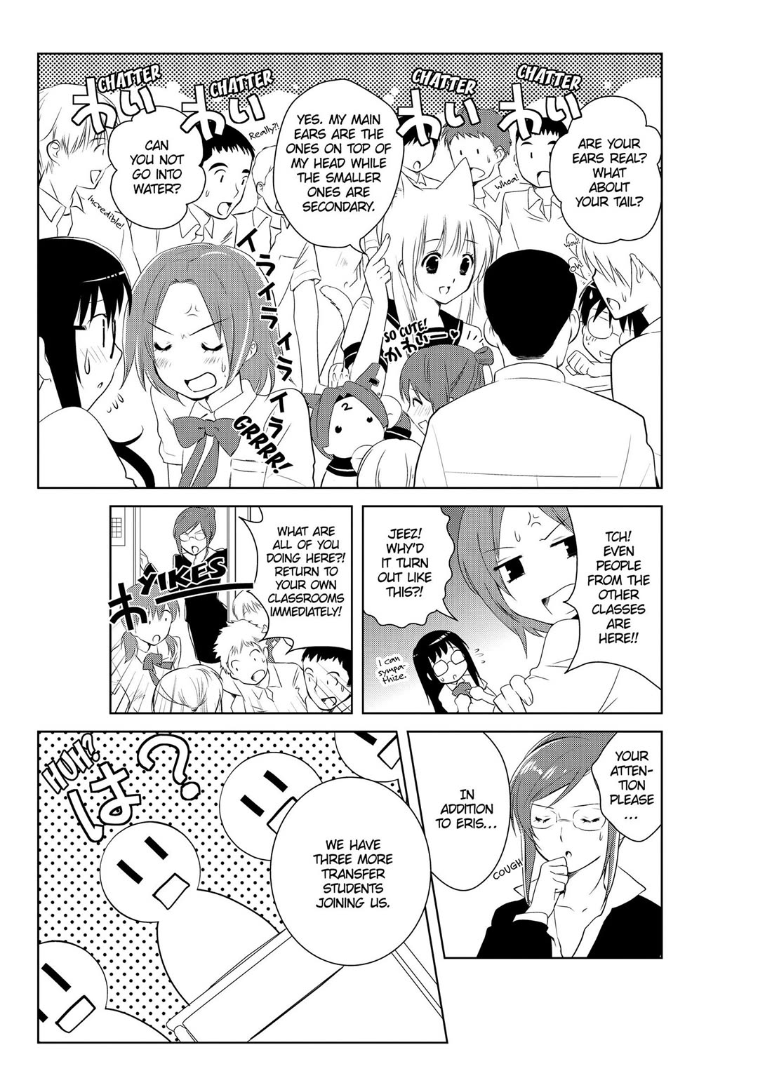 Asobi ni Iku yo! Chapter 24 page 26 - Chapter 24