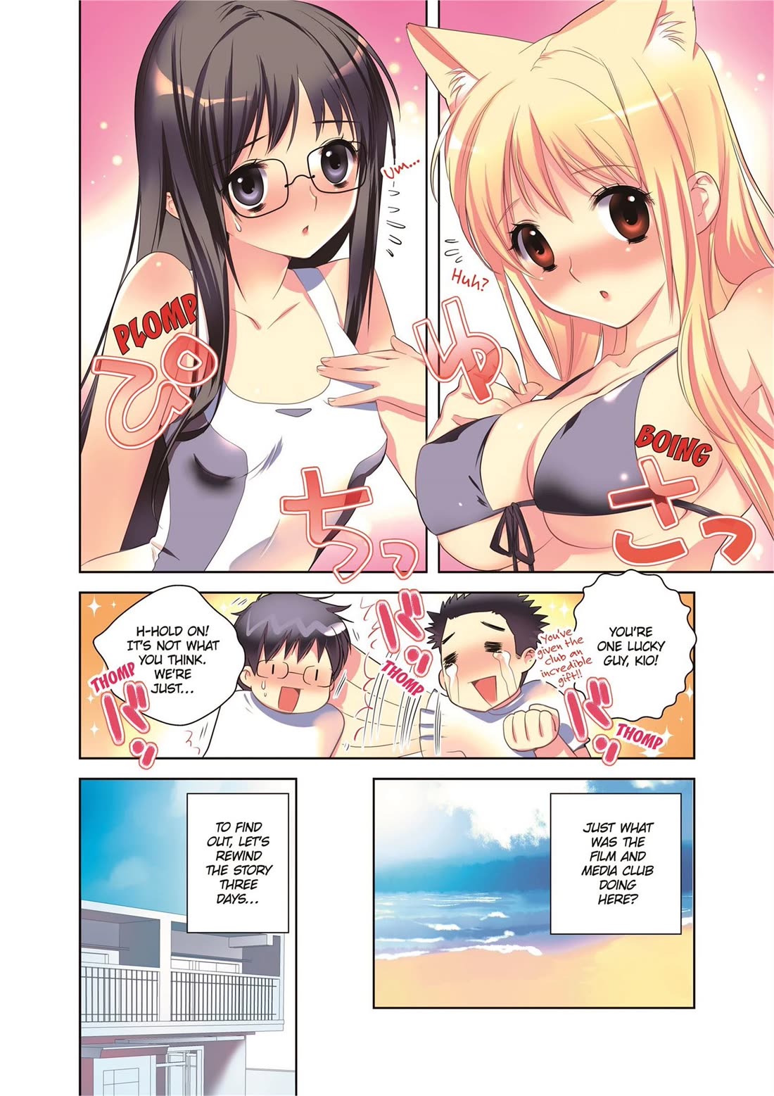 Asobi ni Iku yo! Chapter 24 page 3 - Chapter 24