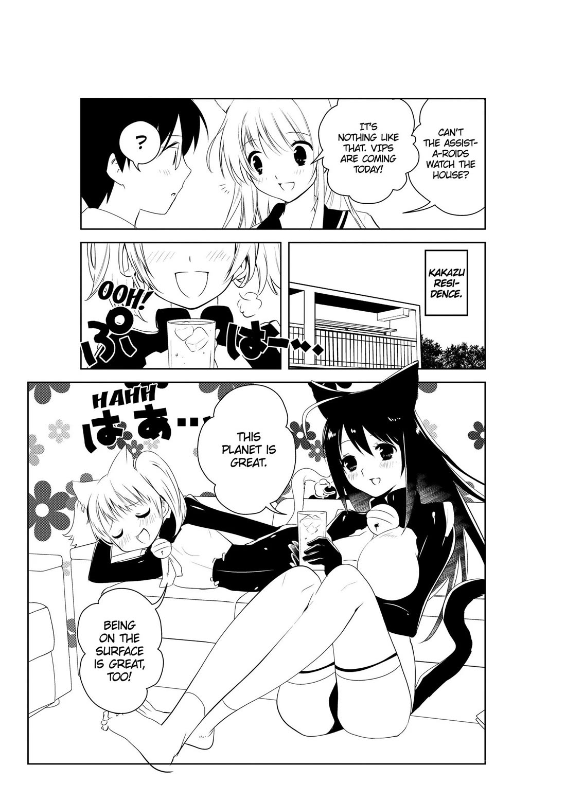 Asobi ni Iku yo! Chapter 25 page 5 - Chapter 25