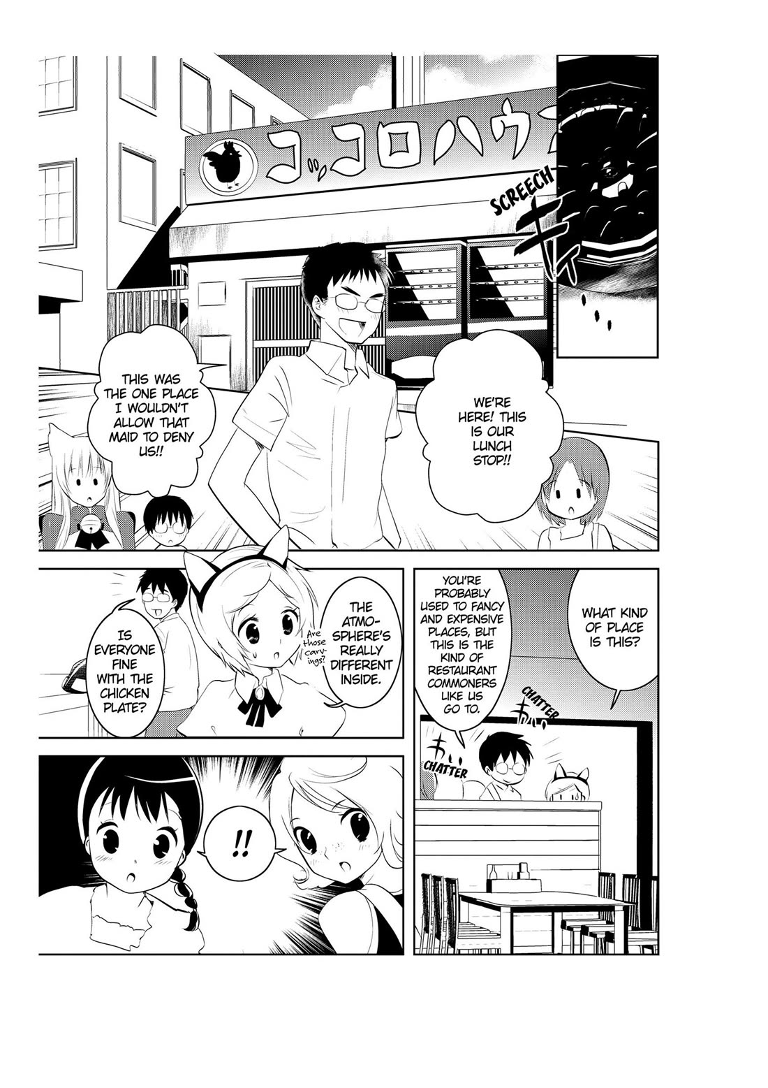 Asobi ni Iku yo! Chapter 26 page 14 - Chapter 26