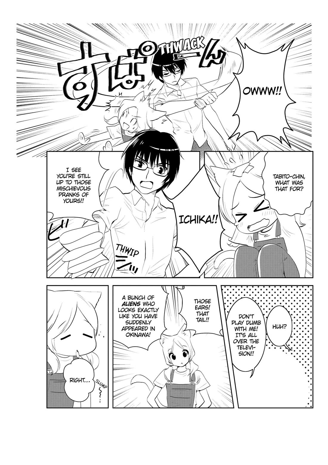 Asobi ni Iku yo! Chapter 26 page 25 - Chapter 26