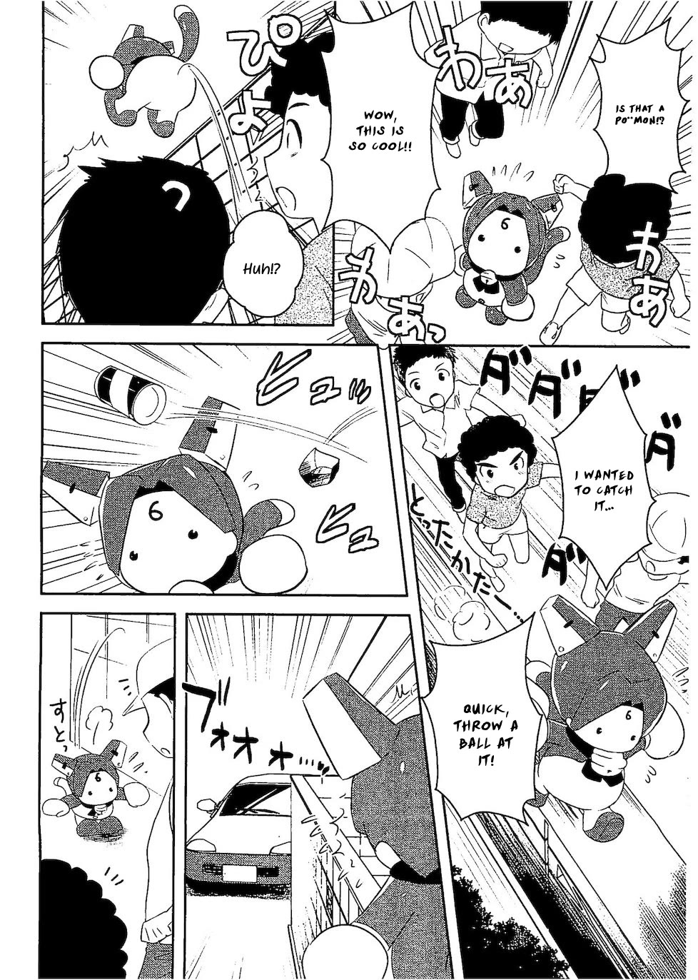 Asobi ni Iku yo! Chapter 27 page 17 - Chapter 27: The Cat And The Sea 2
