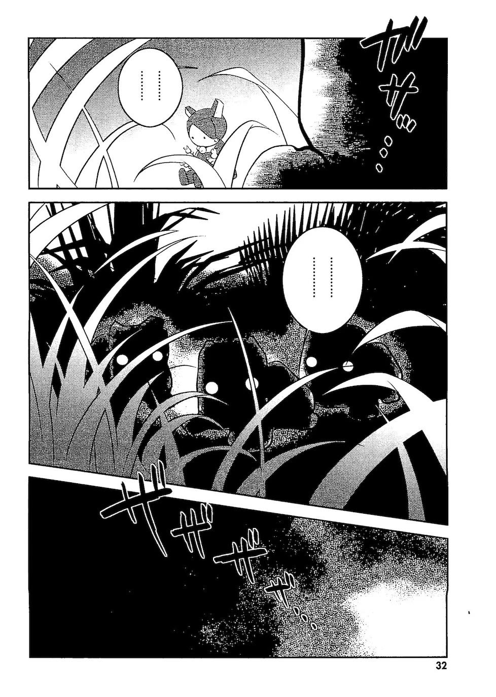 Asobi ni Iku yo! Chapter 27 page 33 - Chapter 27: The Cat And The Sea 2