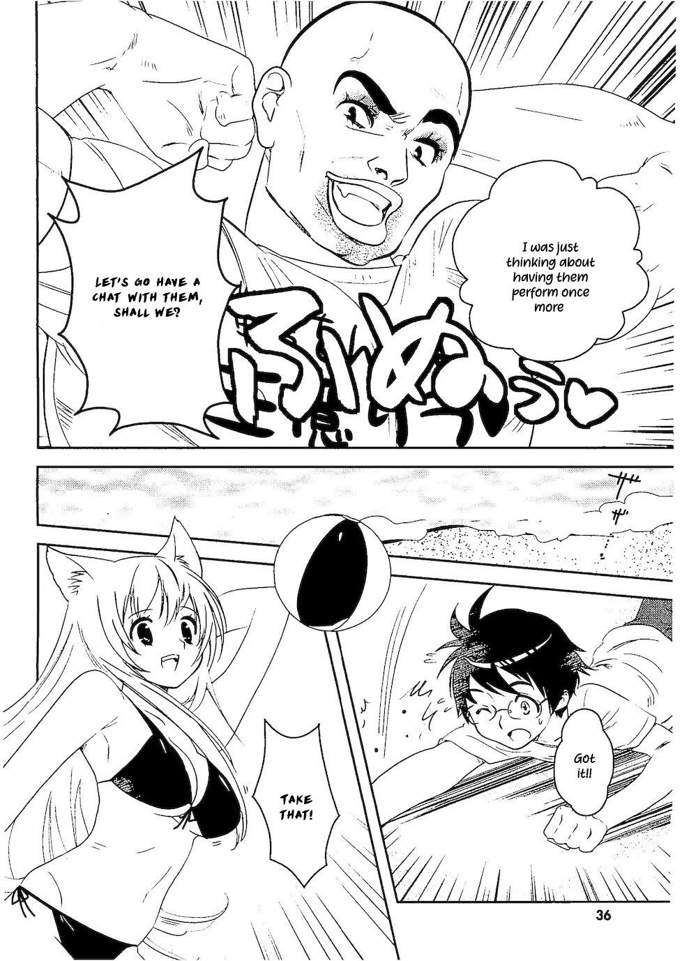 Asobi ni Iku yo! Chapter 28 page 5 - Chapter 28: Cats And Dogs In The Sea
