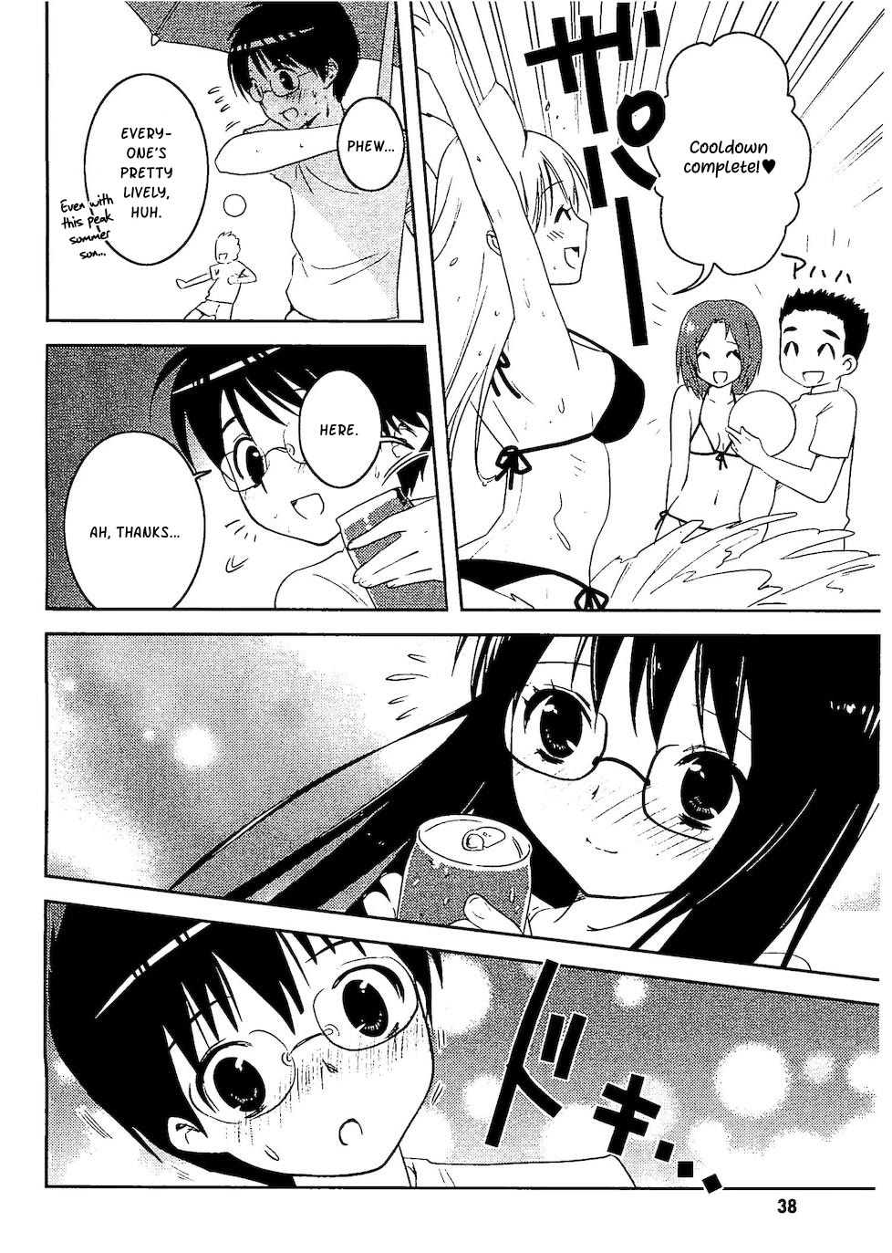Asobi ni Iku yo! Chapter 28 page 7 - Chapter 28: Cats And Dogs In The Sea