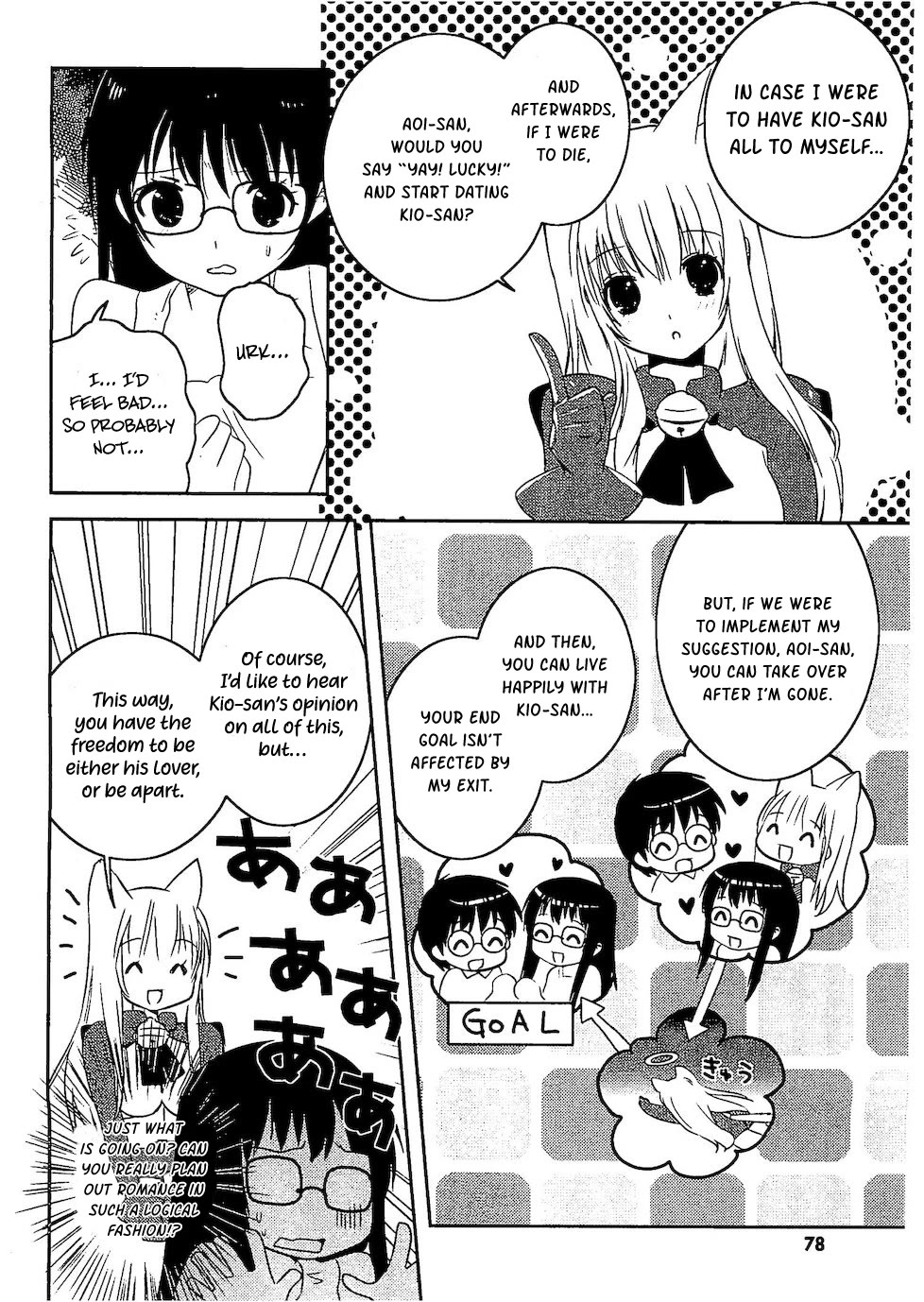 Asobi ni Iku yo! Chapter 29 page 17 - Chapter 29: Before I Knew It, Another Cat Joined In?