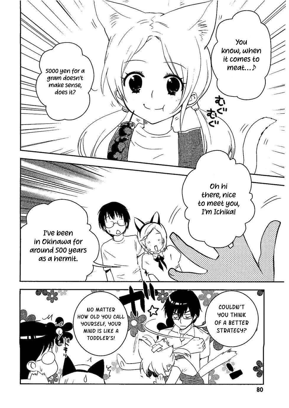 Asobi ni Iku yo! Chapter 29 page 19 - Chapter 29: Before I Knew It, Another Cat Joined In?