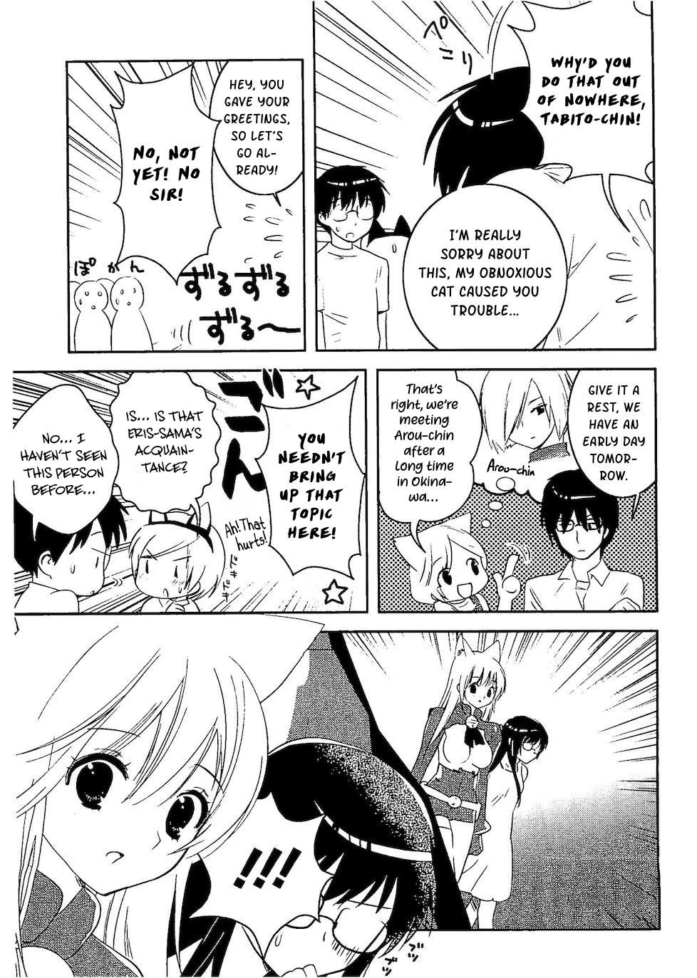 Asobi ni Iku yo! Chapter 29 page 20 - Chapter 29: Before I Knew It, Another Cat Joined In?