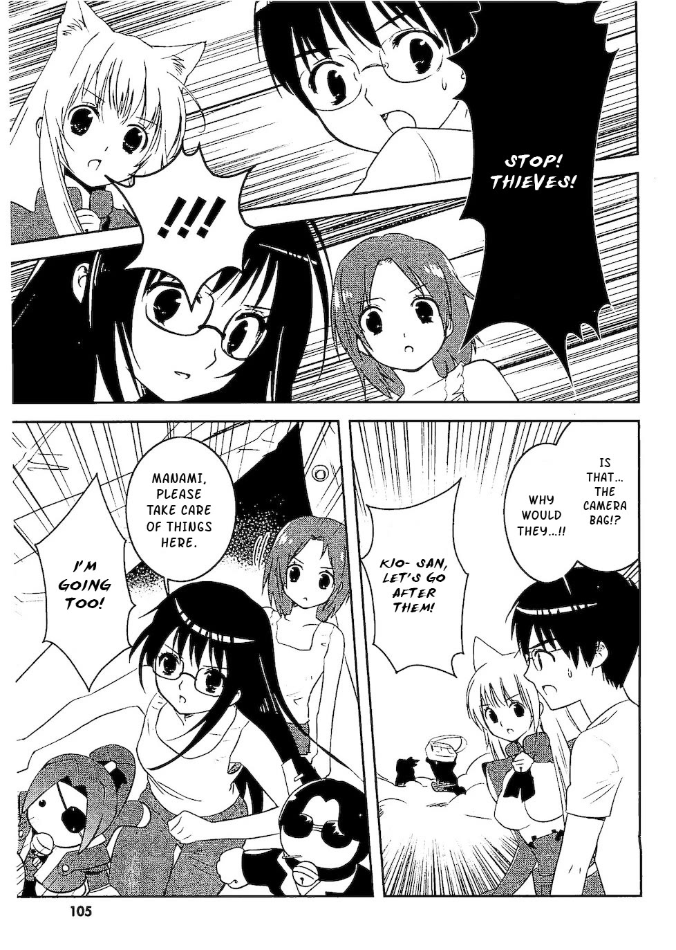 Asobi ni Iku yo! Chapter 30 page 14 - Chapter 30: A Small Dog Appears In The Dark Night