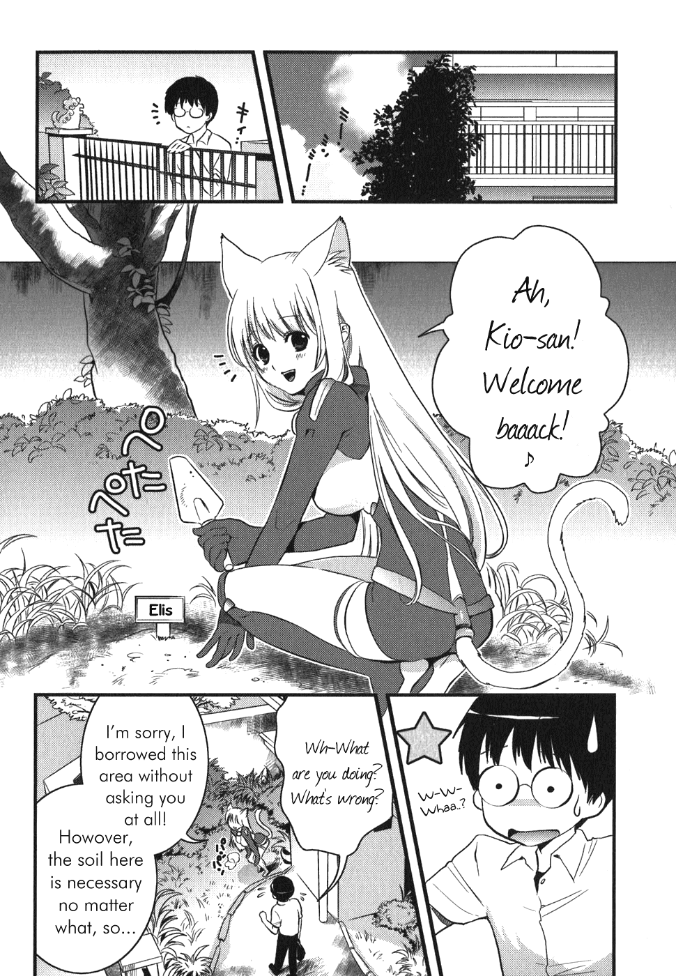 Asobi ni Iku yo! Chapter 4 page 4 - Chapter 4: It Would'be Been Tasty if Yakiniku Was Eaten
