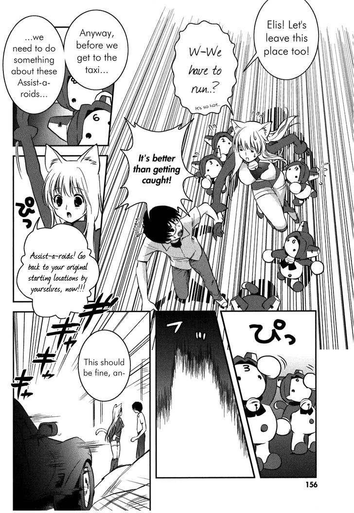 Asobi ni Iku yo! Chapter 6 page 15 - Chapter 6: Unlucky Momiji