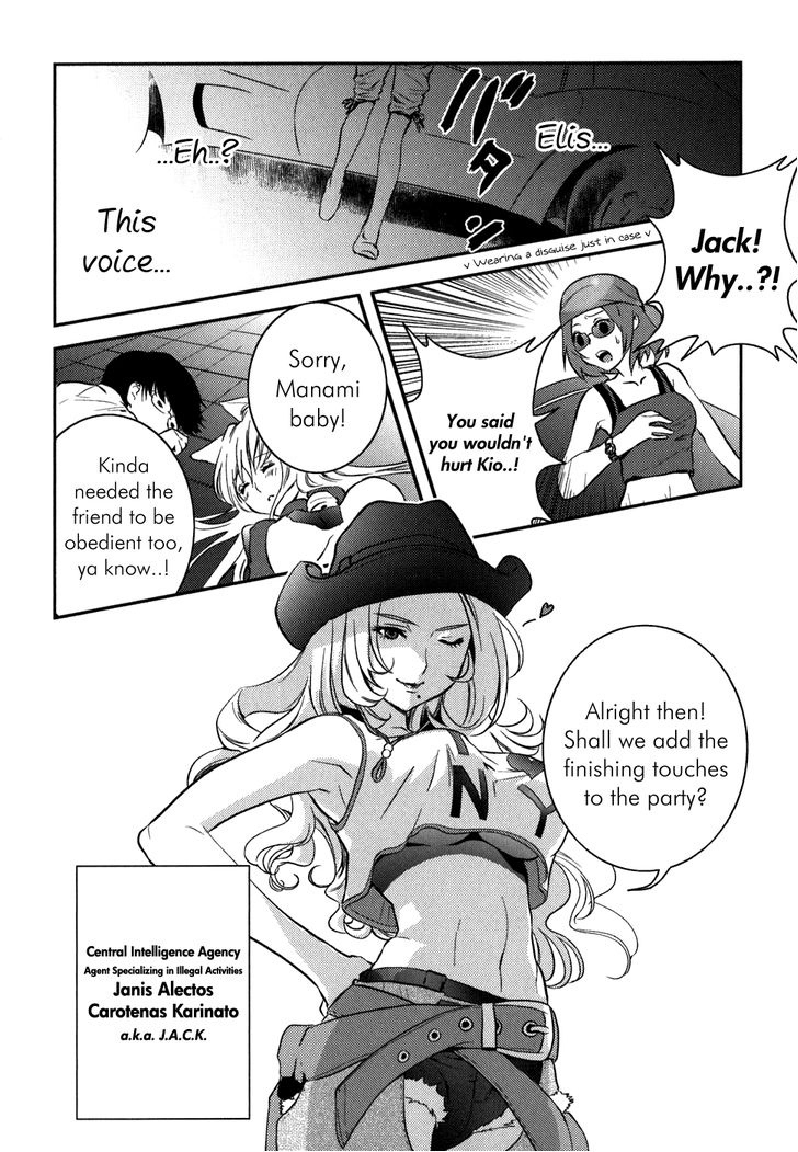 Asobi ni Iku yo! Chapter 6 page 17 - Chapter 6: Unlucky Momiji