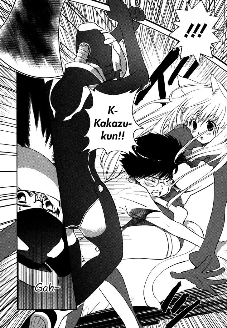 Asobi ni Iku yo! Chapter 6 page 2 - Chapter 6: Unlucky Momiji