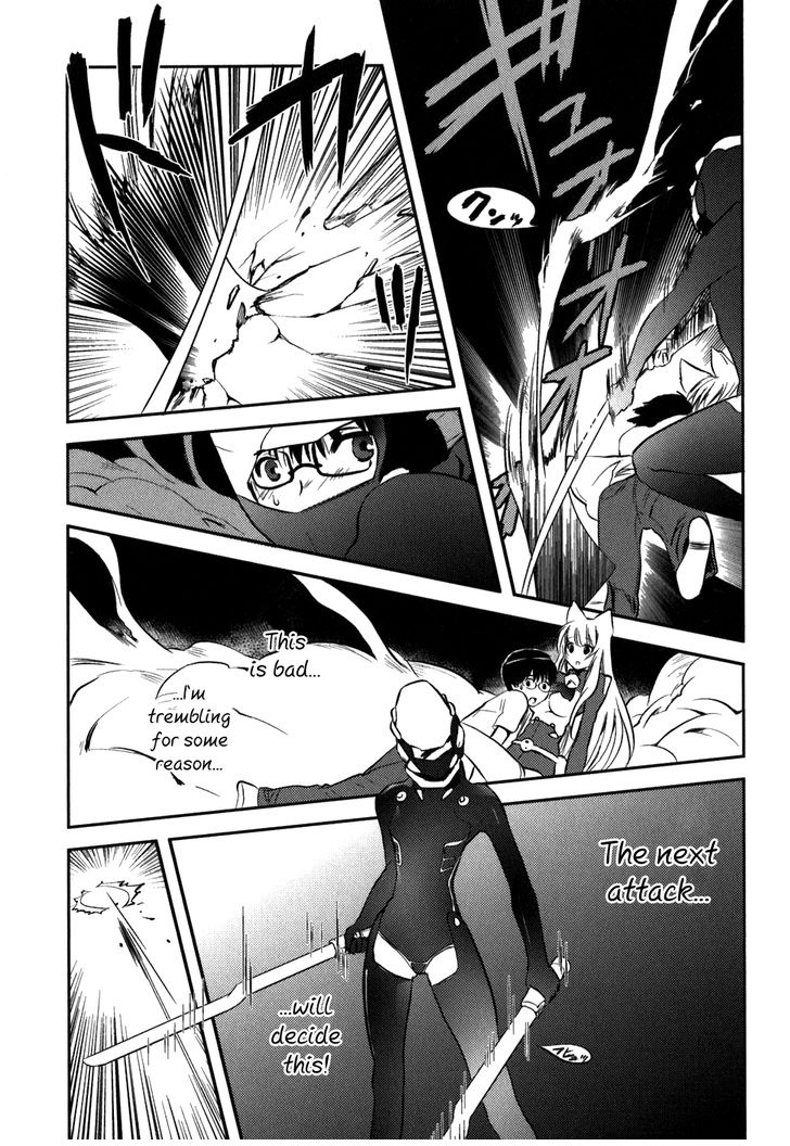 Asobi ni Iku yo! Chapter 6 page 3 - Chapter 6: Unlucky Momiji