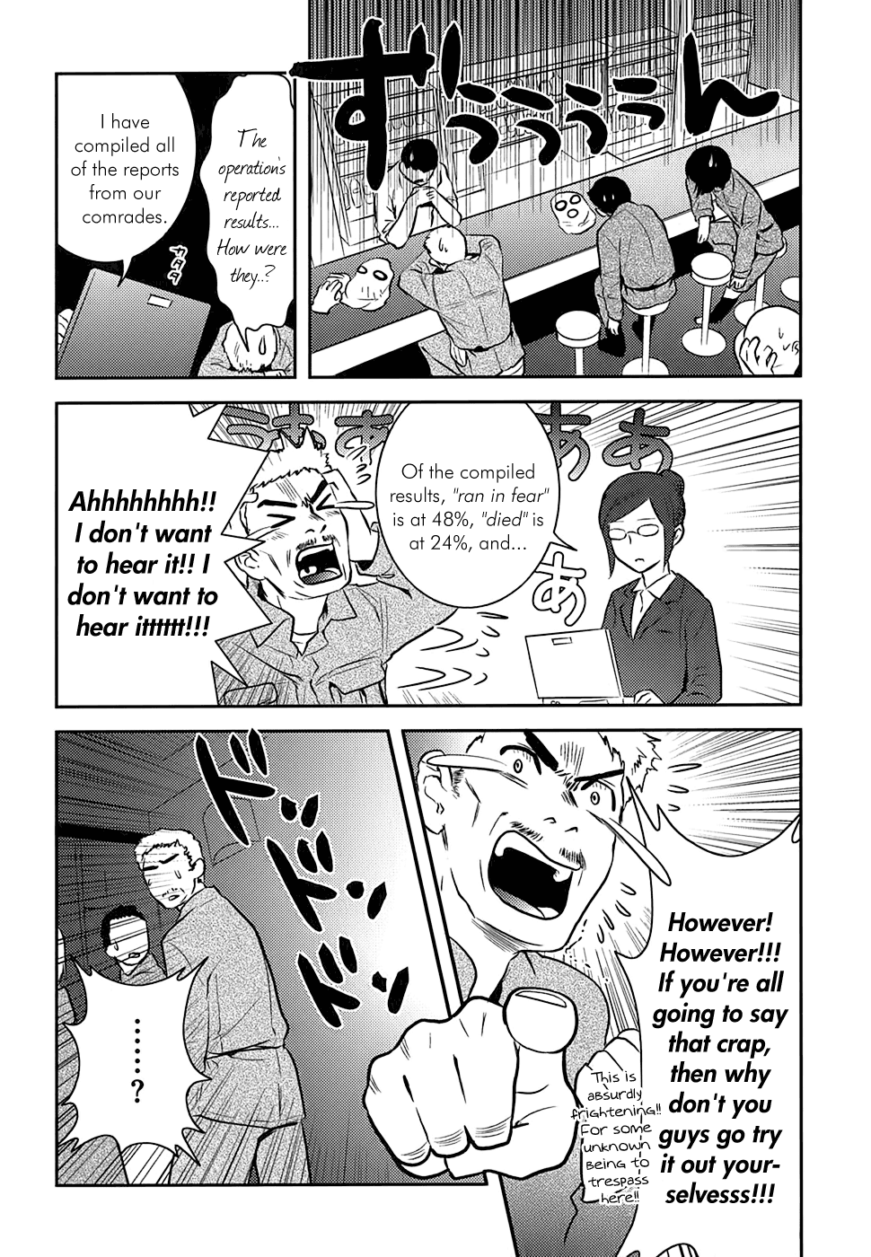 Asobi ni Iku yo! Chapter 7 page 21 - Chapter 7: Interposed once resolved