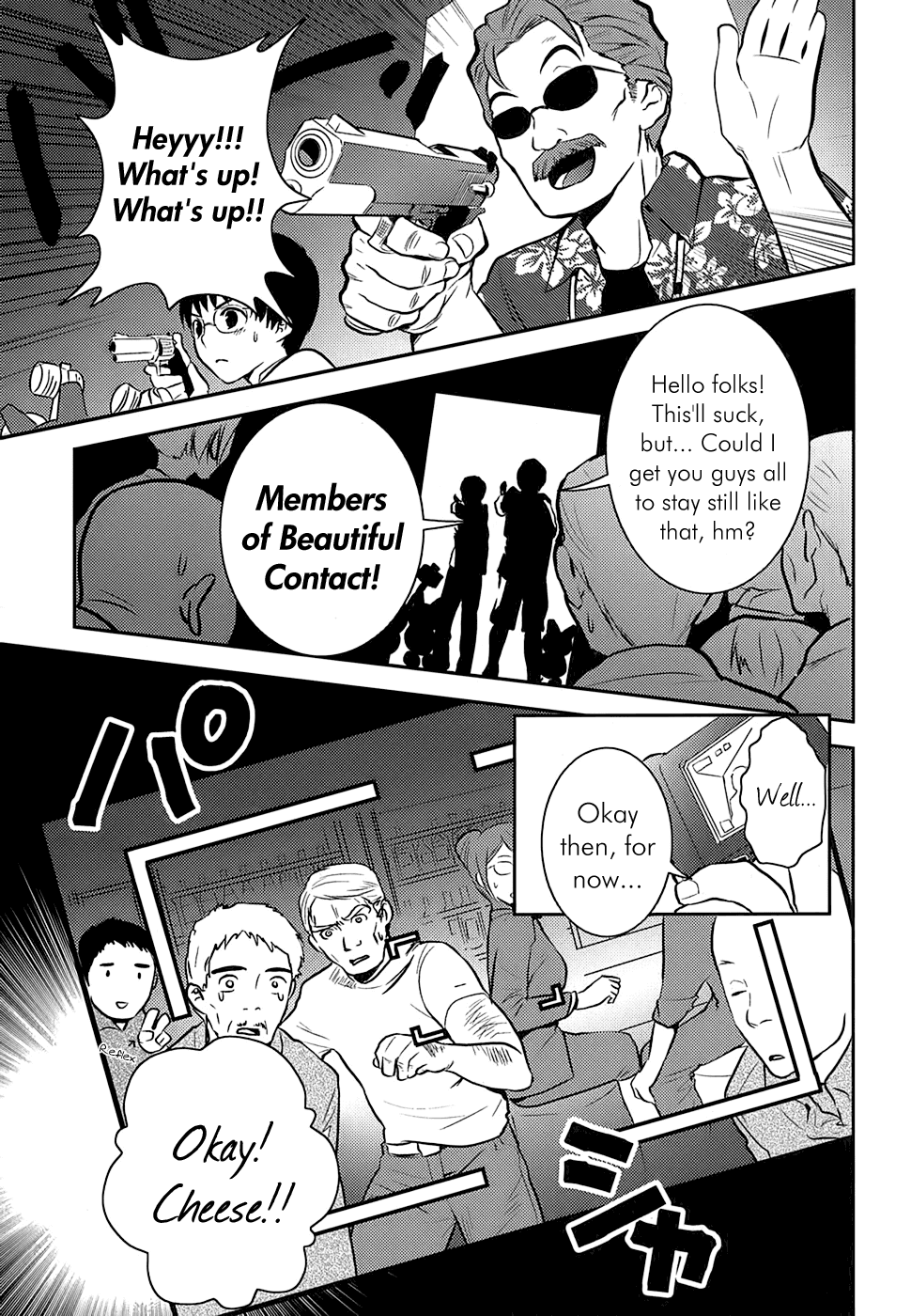 Asobi ni Iku yo! Chapter 7 page 22 - Chapter 7: Interposed once resolved