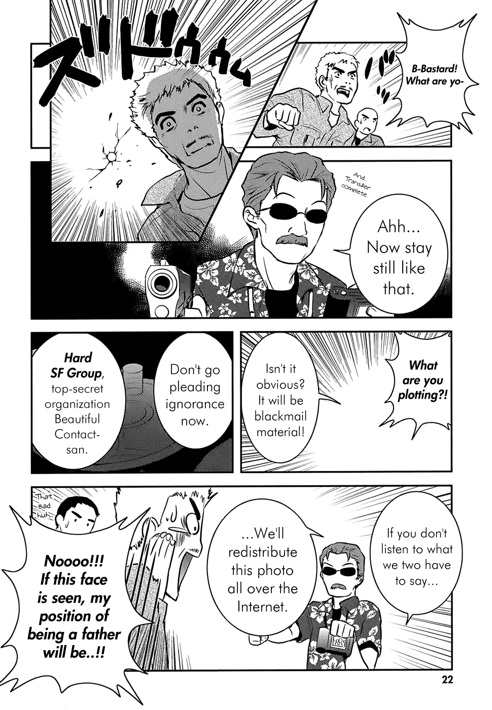 Asobi ni Iku yo! Chapter 7 page 23 - Chapter 7: Interposed once resolved