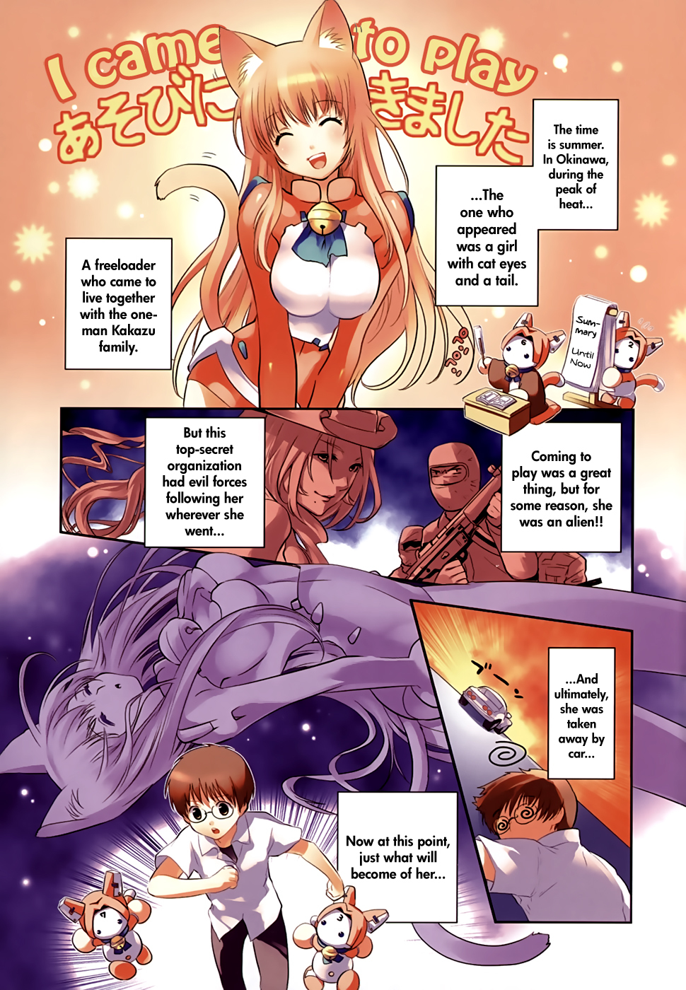 Asobi ni Iku yo! Chapter 7 page 3 - Chapter 7: Interposed once resolved