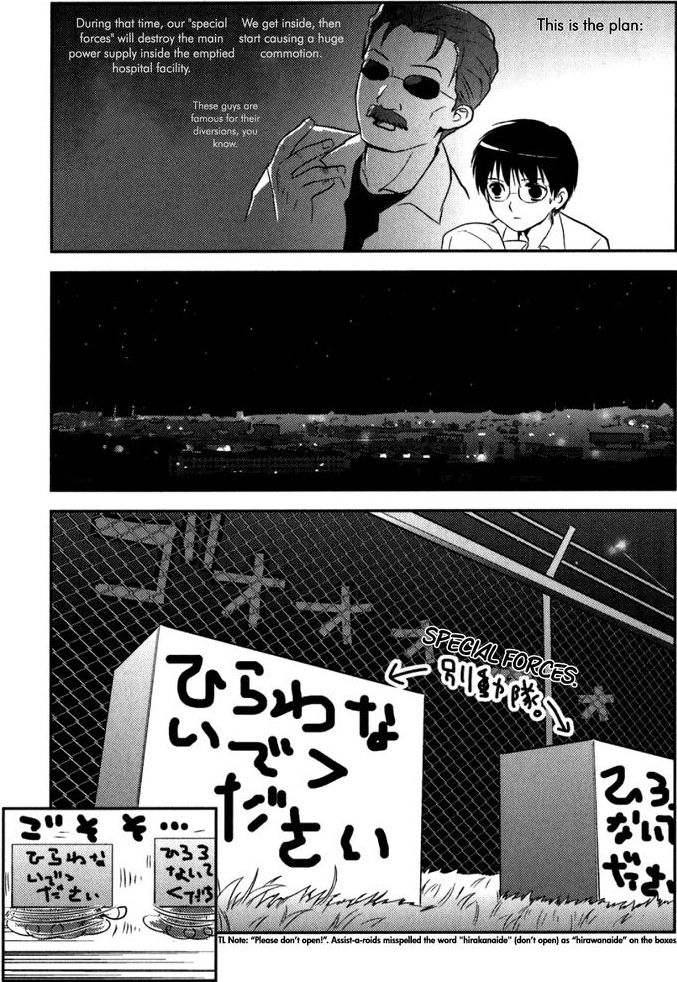 Asobi ni Iku yo! Chapter 8 page 5 - Chapter 8: The Captive Princess