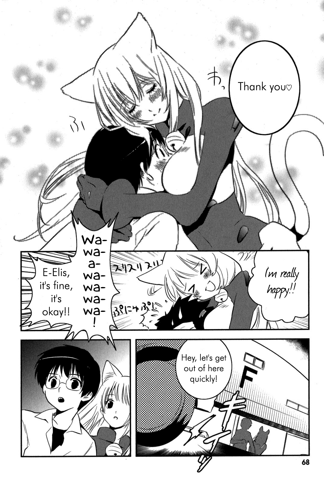 Asobi ni Iku yo! Chapter 9 page 11 - Chapter 9: Everyone's hearts are intertwined