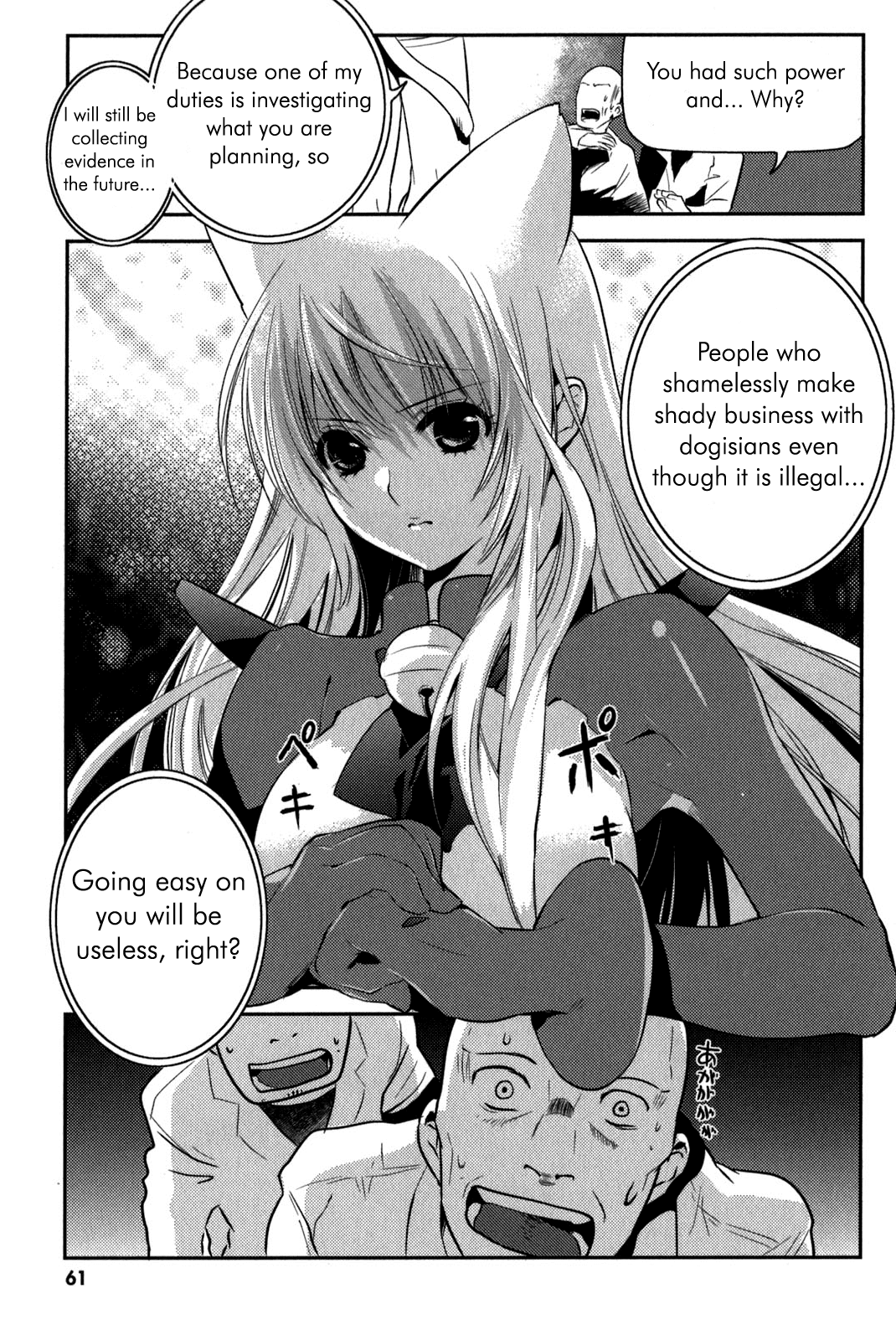 Asobi ni Iku yo! Chapter 9 page 5 - Chapter 9: Everyone's hearts are intertwined
