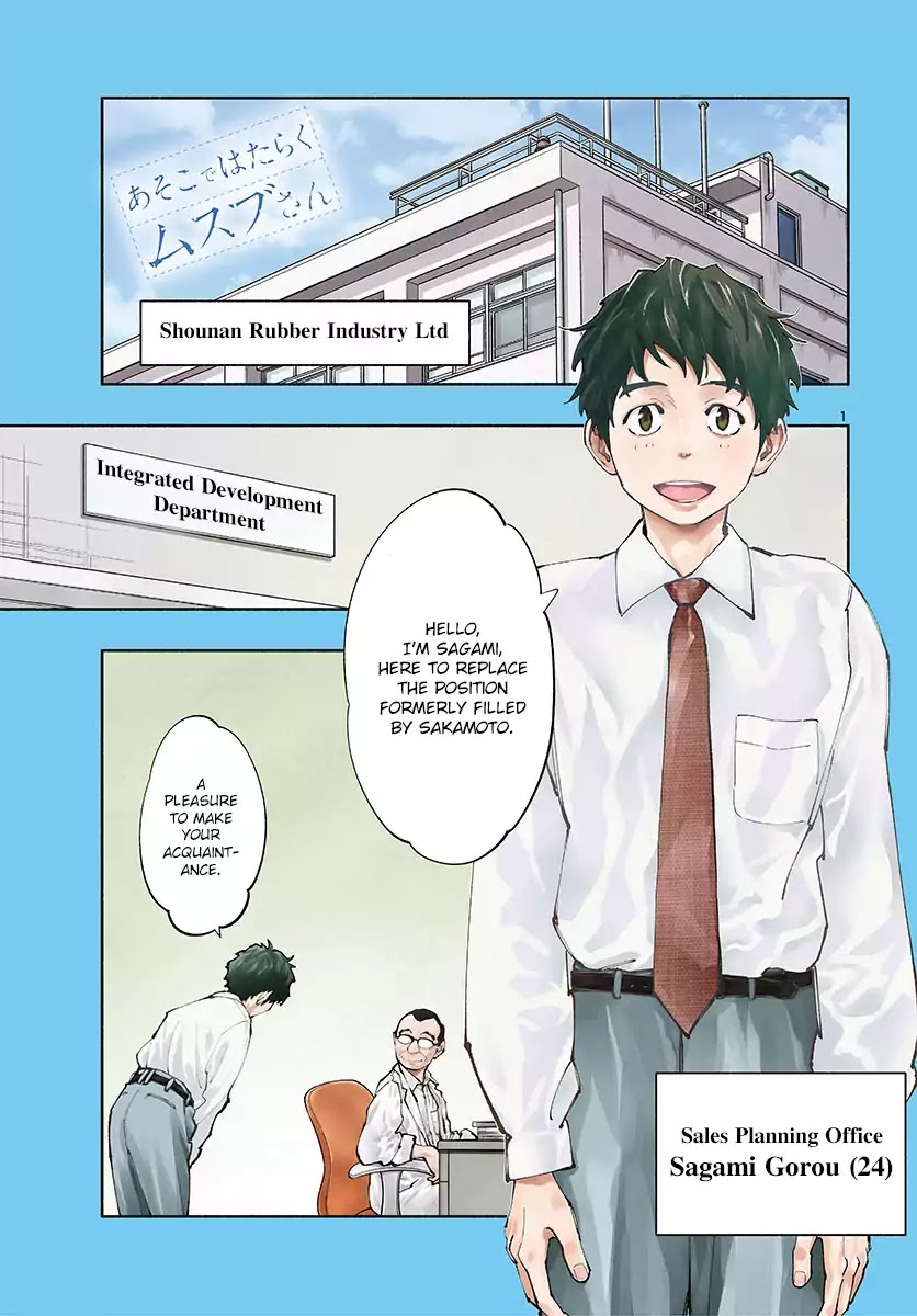 Asoko de Hataraku Musubu-san Chapter 1 page 1 - Chapter 1: Please Try Using This.