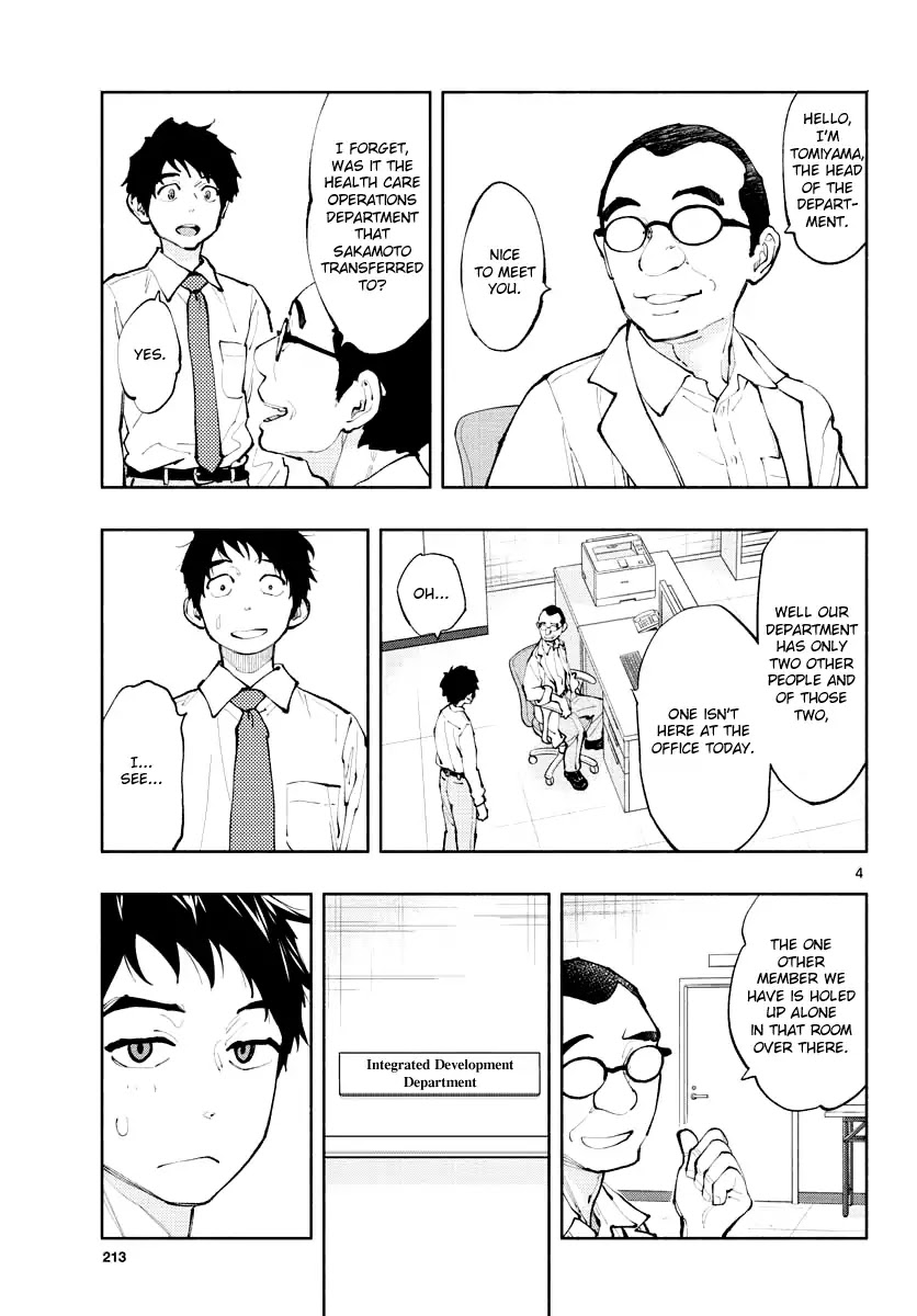 Asoko de Hataraku Musubu-san Chapter 1 page 3 - Chapter 1: Please Try Using This.